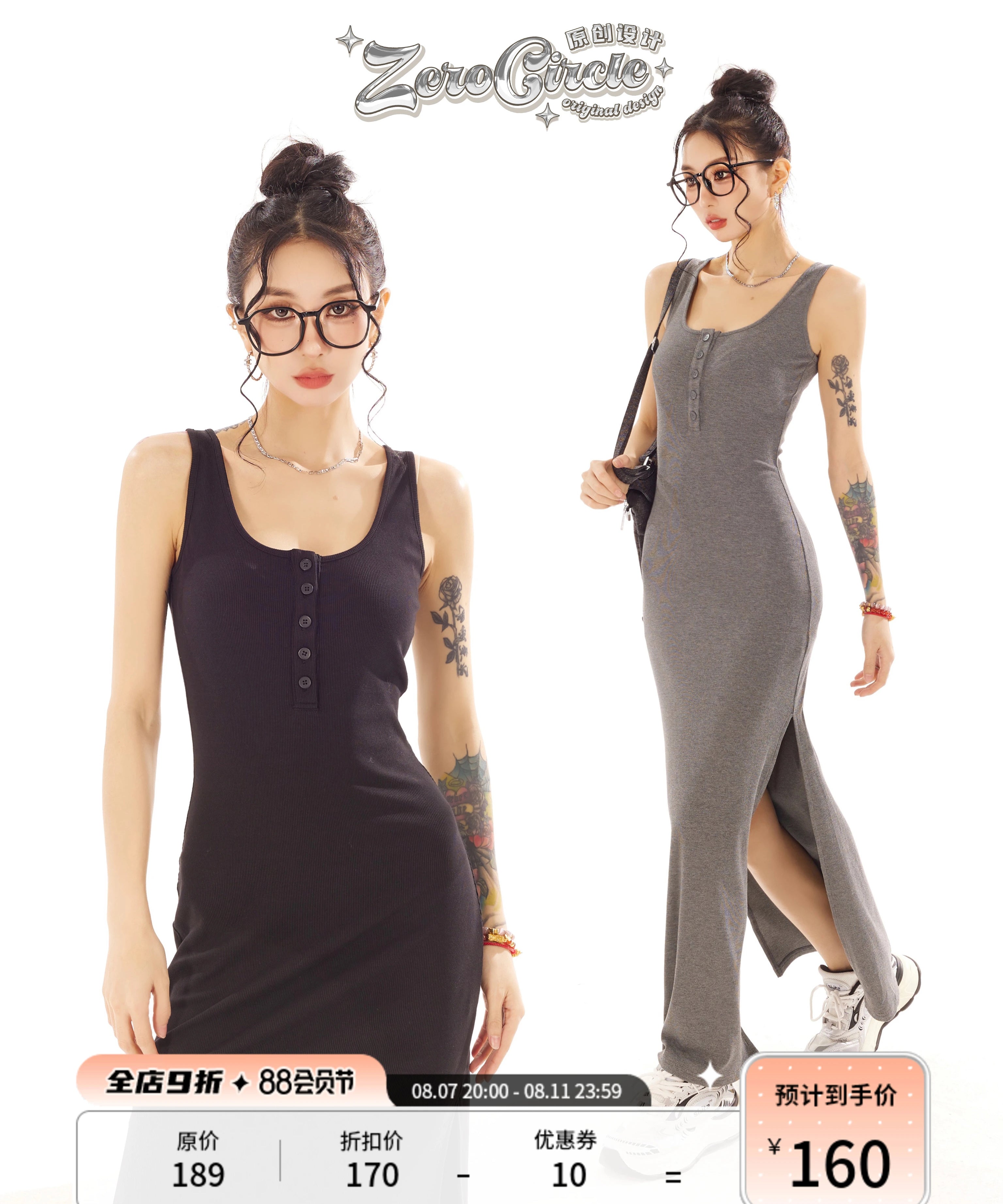 野生zero黑色针织无袖开叉背心连衣裙女春夏设计感修身显瘦长裙子