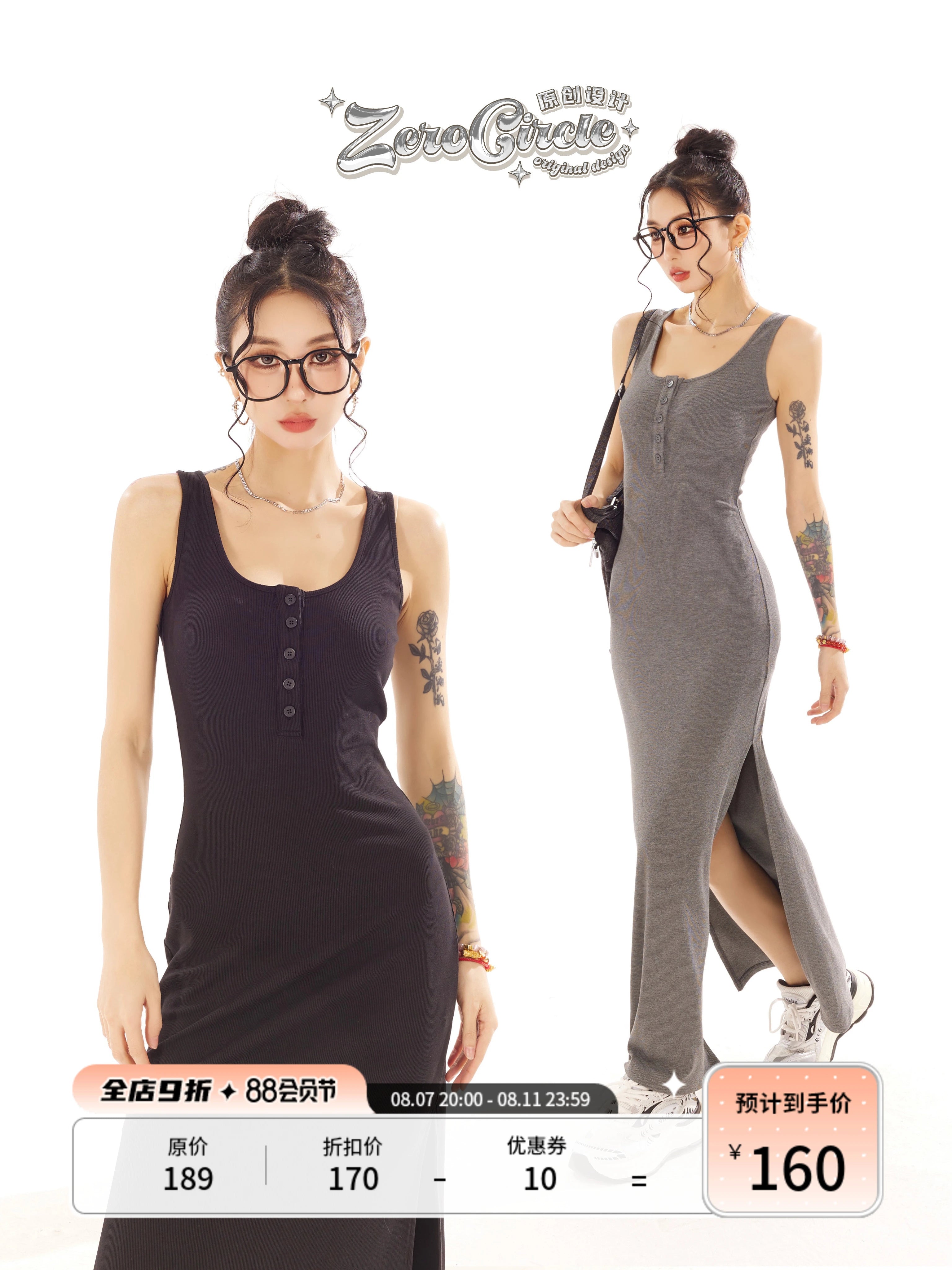 野生zero黑色针织无袖开叉背心连衣裙女春夏设计感修身显瘦长裙子