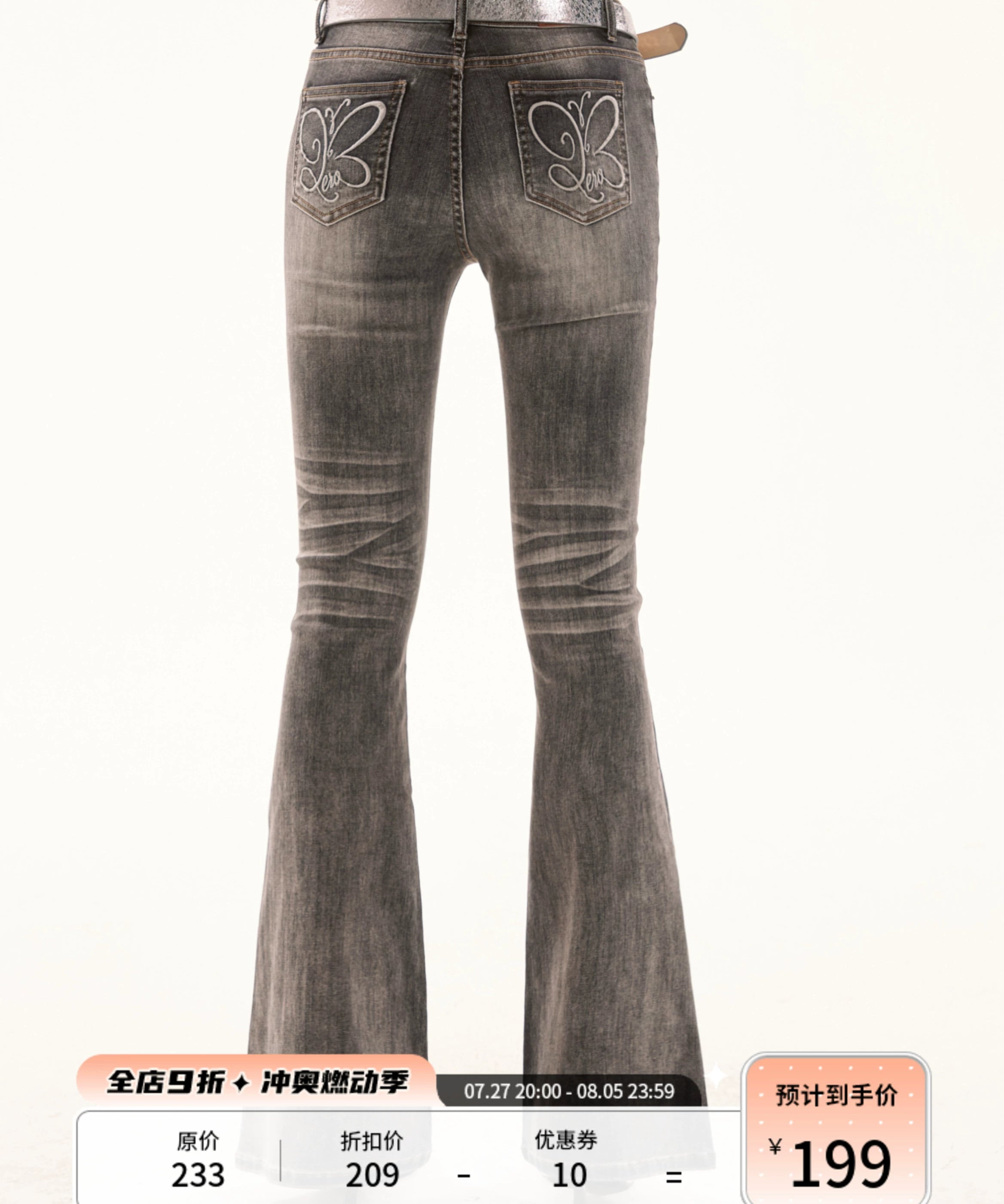 野生zero灰色复古水洗紧身微喇牛仔裤女夏设计感小众显瘦休闲裤子