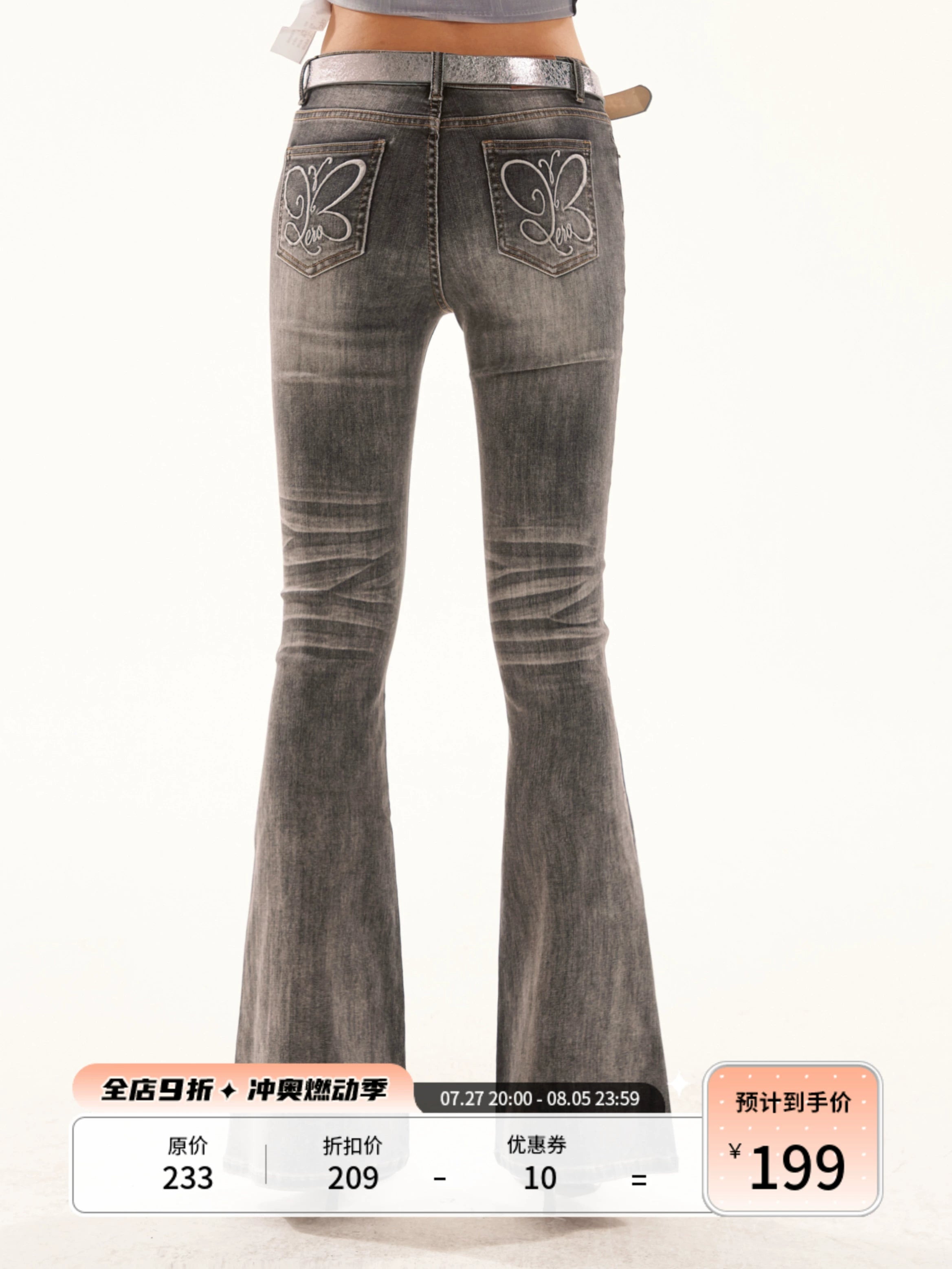 野生zero灰色复古水洗紧身微喇牛仔裤女夏设计感小众显瘦休闲裤子