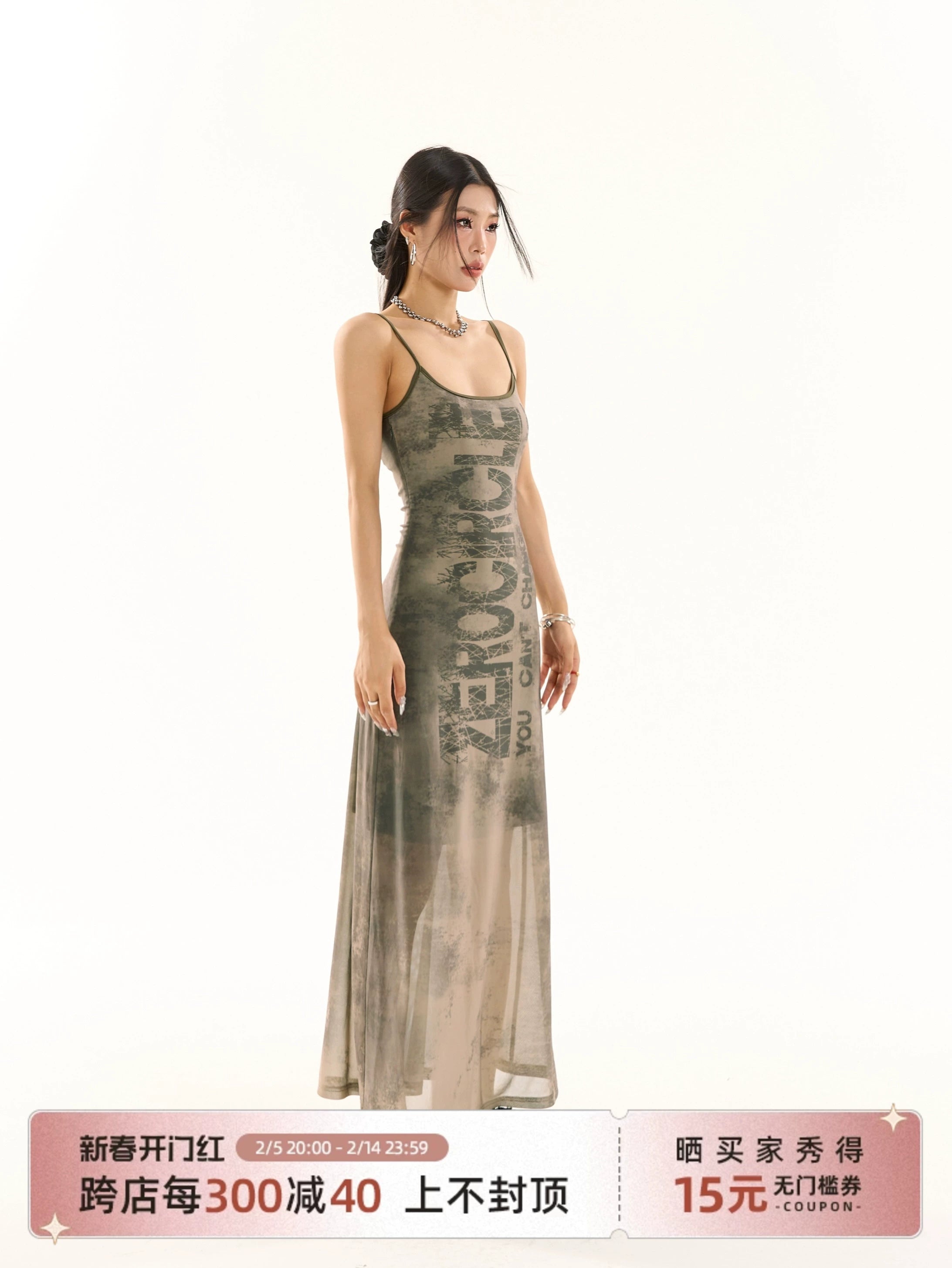 野生zero红绿色印花吊带连衣裙女夏辣妹设计感小众修身显瘦长裙子