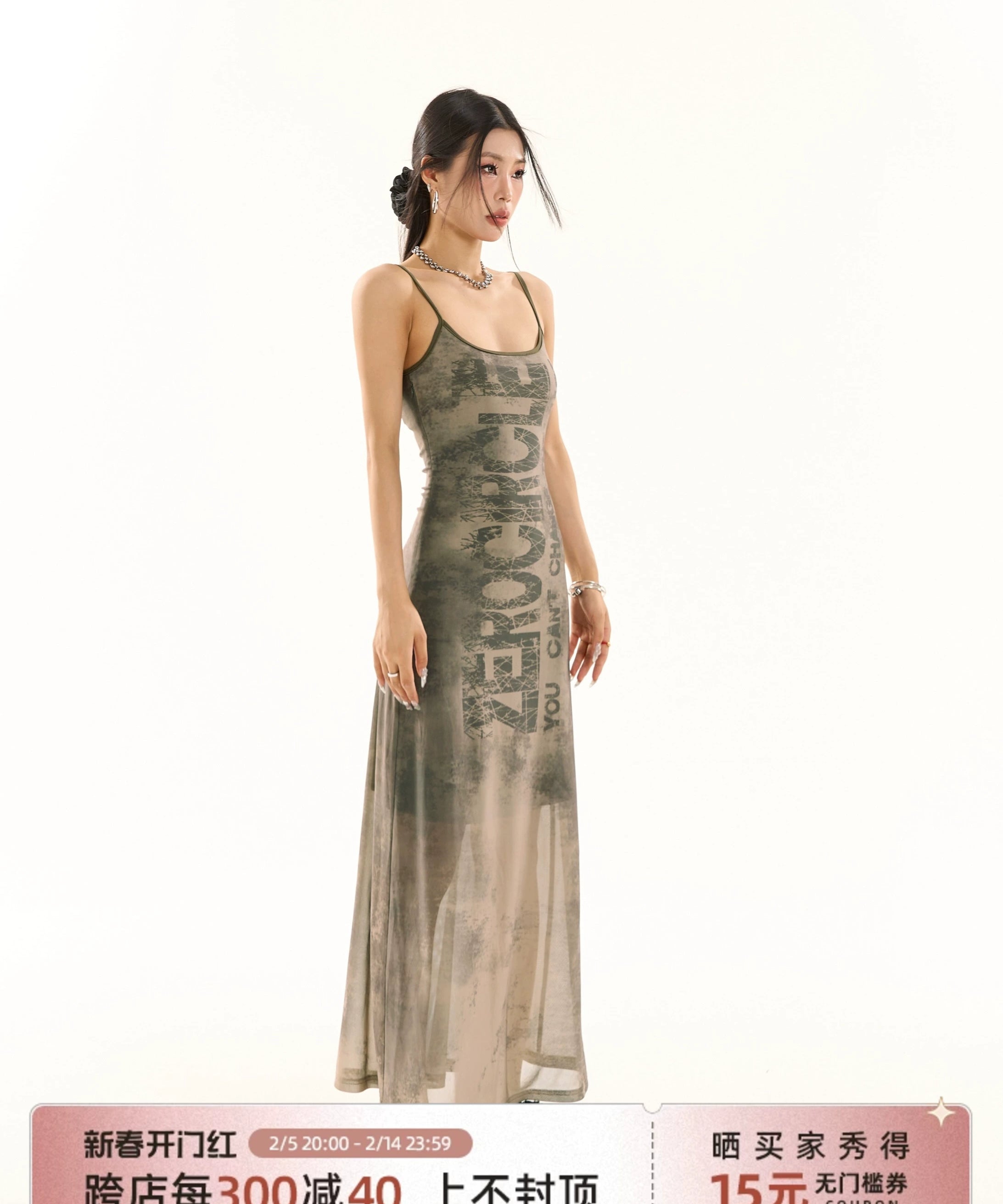 野生zero红绿色印花吊带连衣裙女夏辣妹设计感小众修身显瘦长裙子