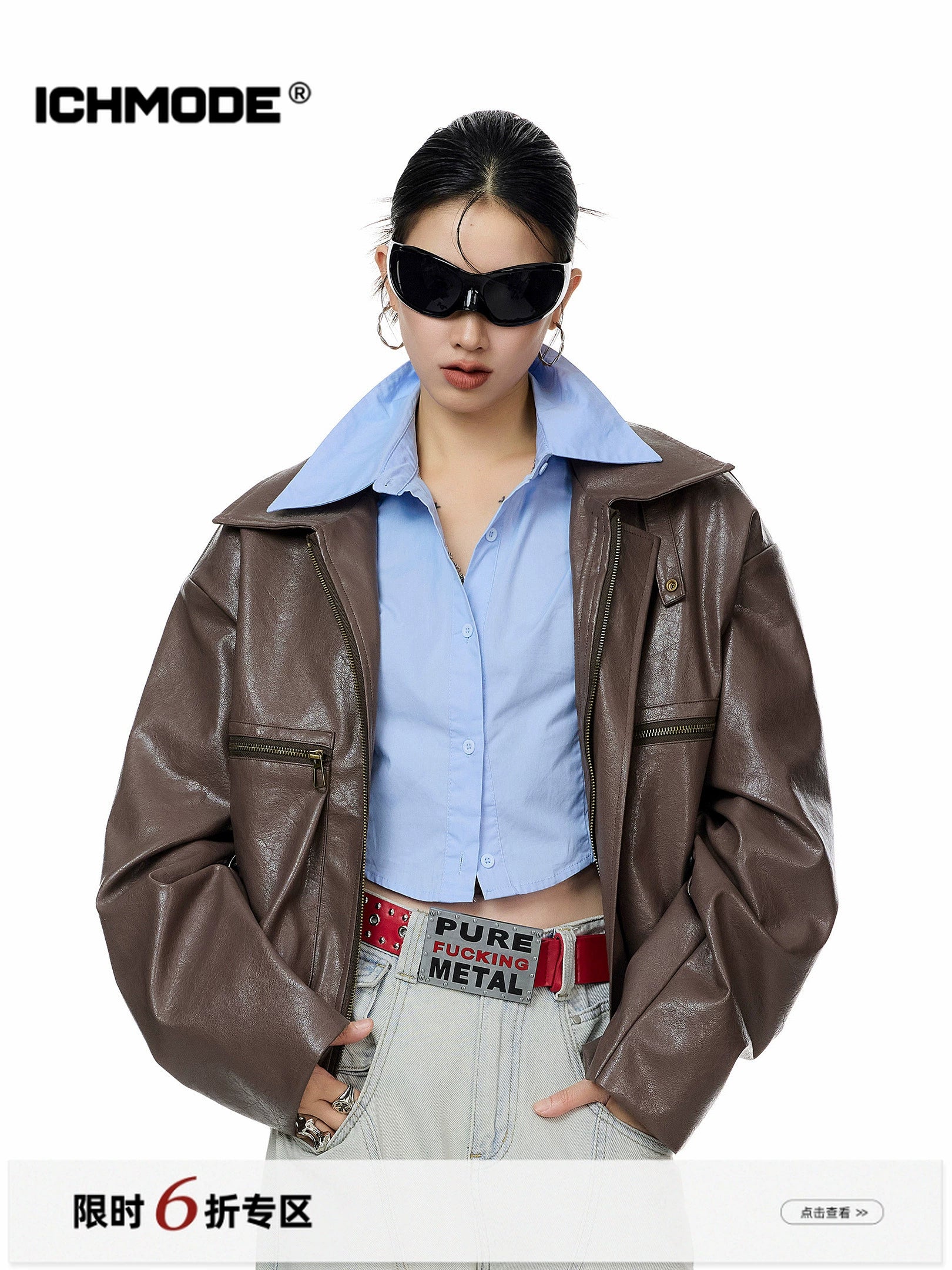 ICH MODE 美式复古短款棕色皮衣女秋冬新款休闲工装夹克上衣外套