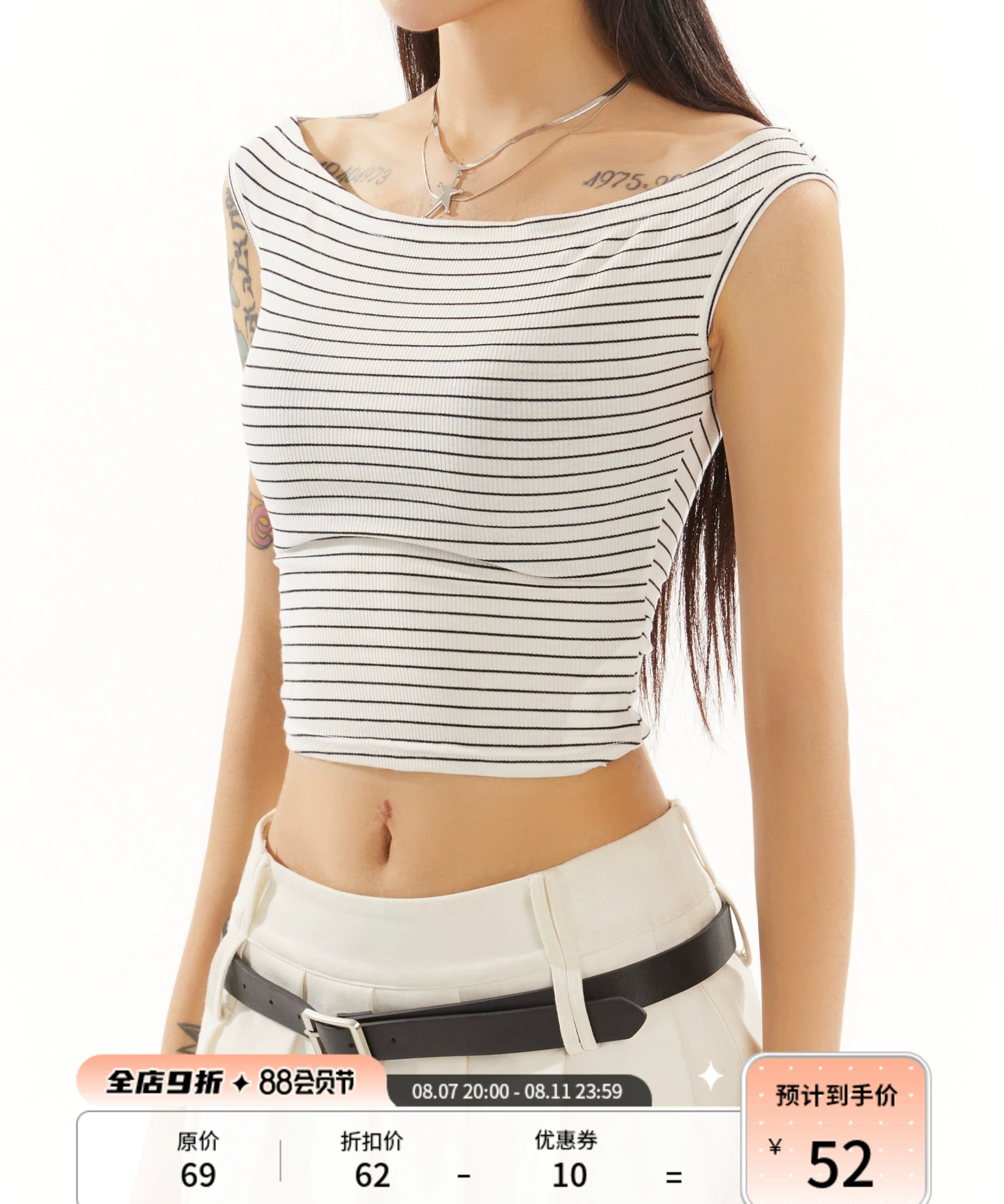 野生zero 条纹豹纹一字肩短款甜辣小上衣女夏季设计感修身显瘦t恤