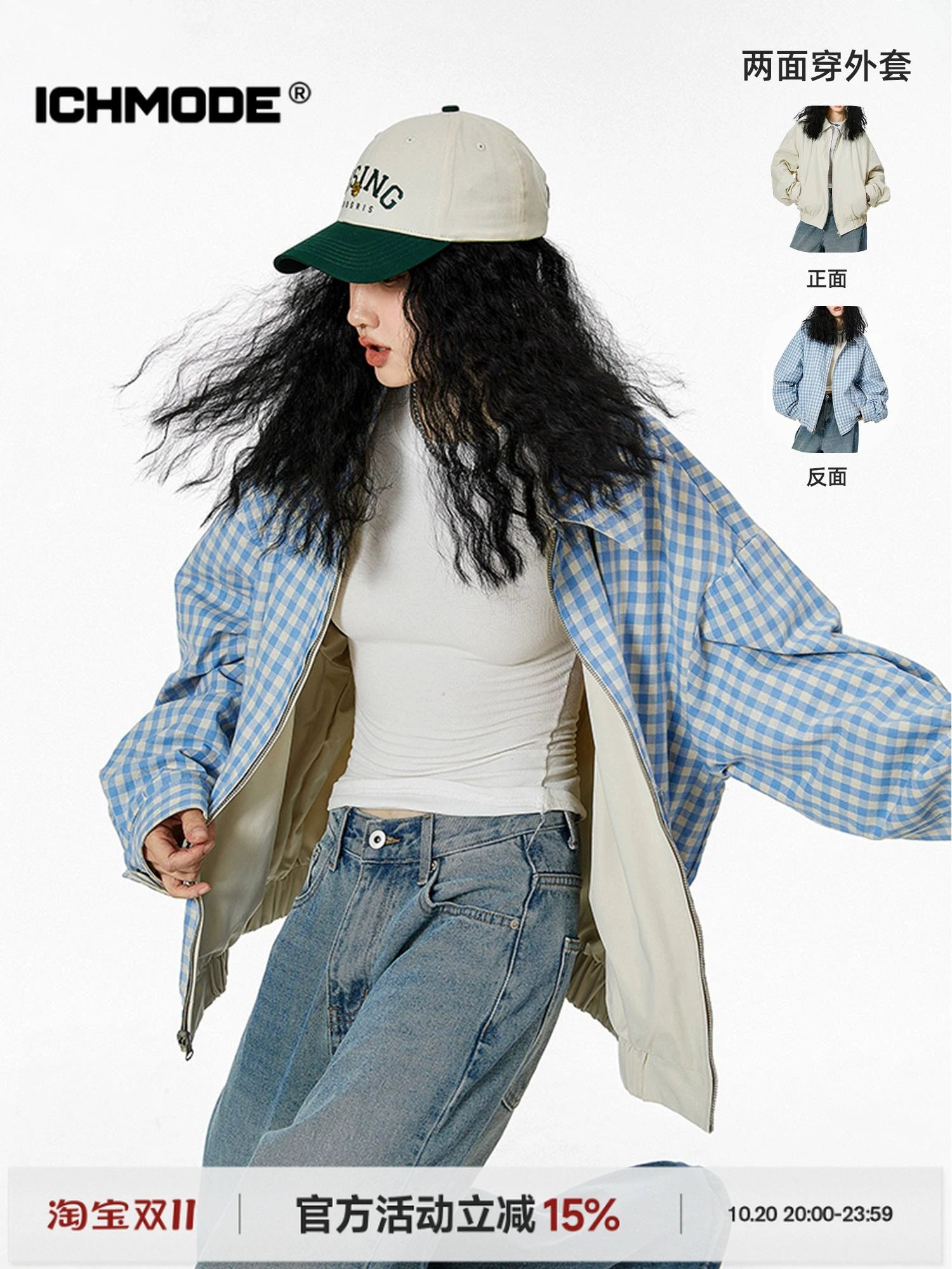 ICH MODE 美式两面穿格子外套女款2025新款秋冬流行工装夹克上衣