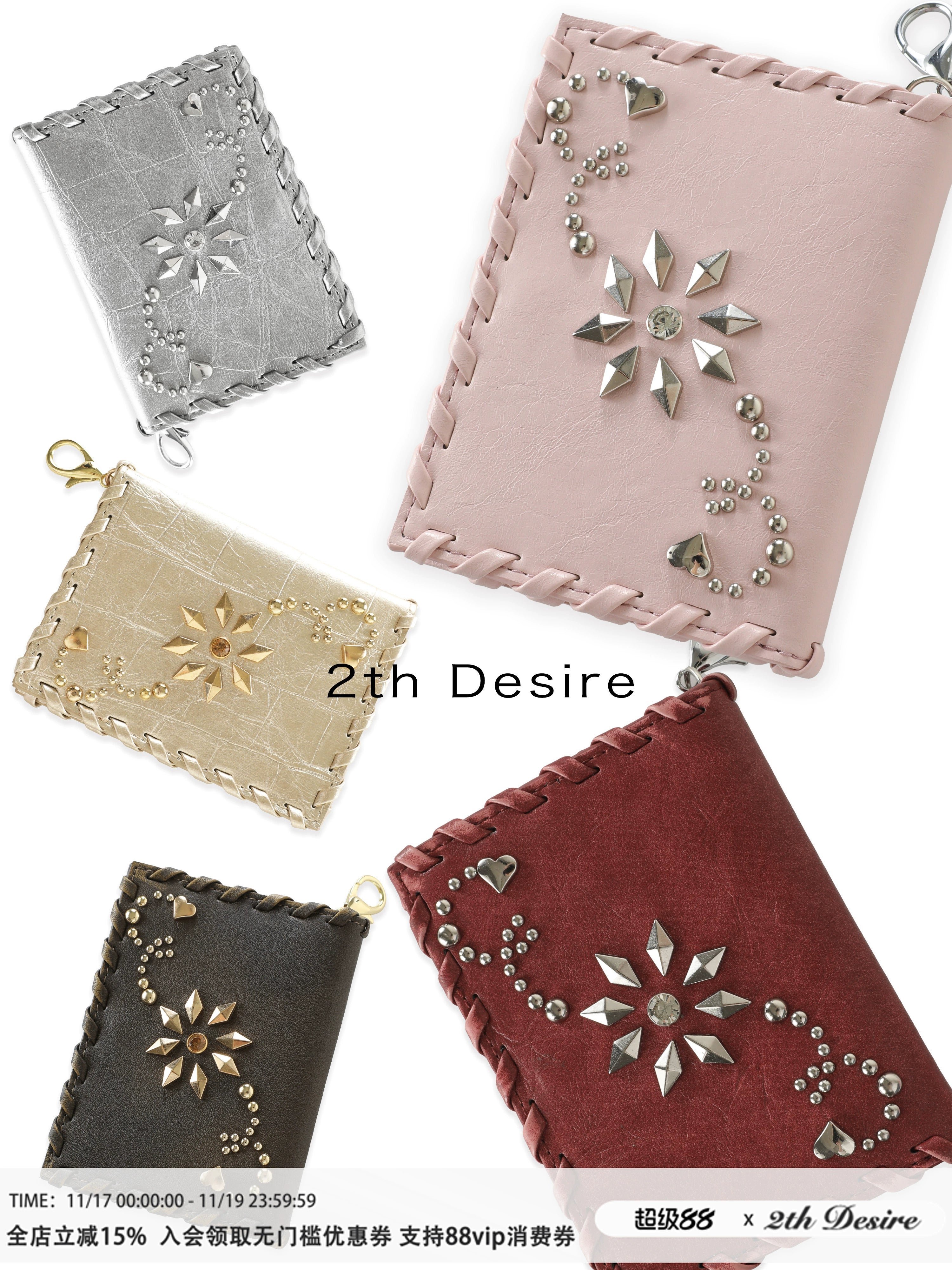 2th Desire复古朋克爱心花朵环绕式铆钉编织拉链卡包两折卡夹钱包