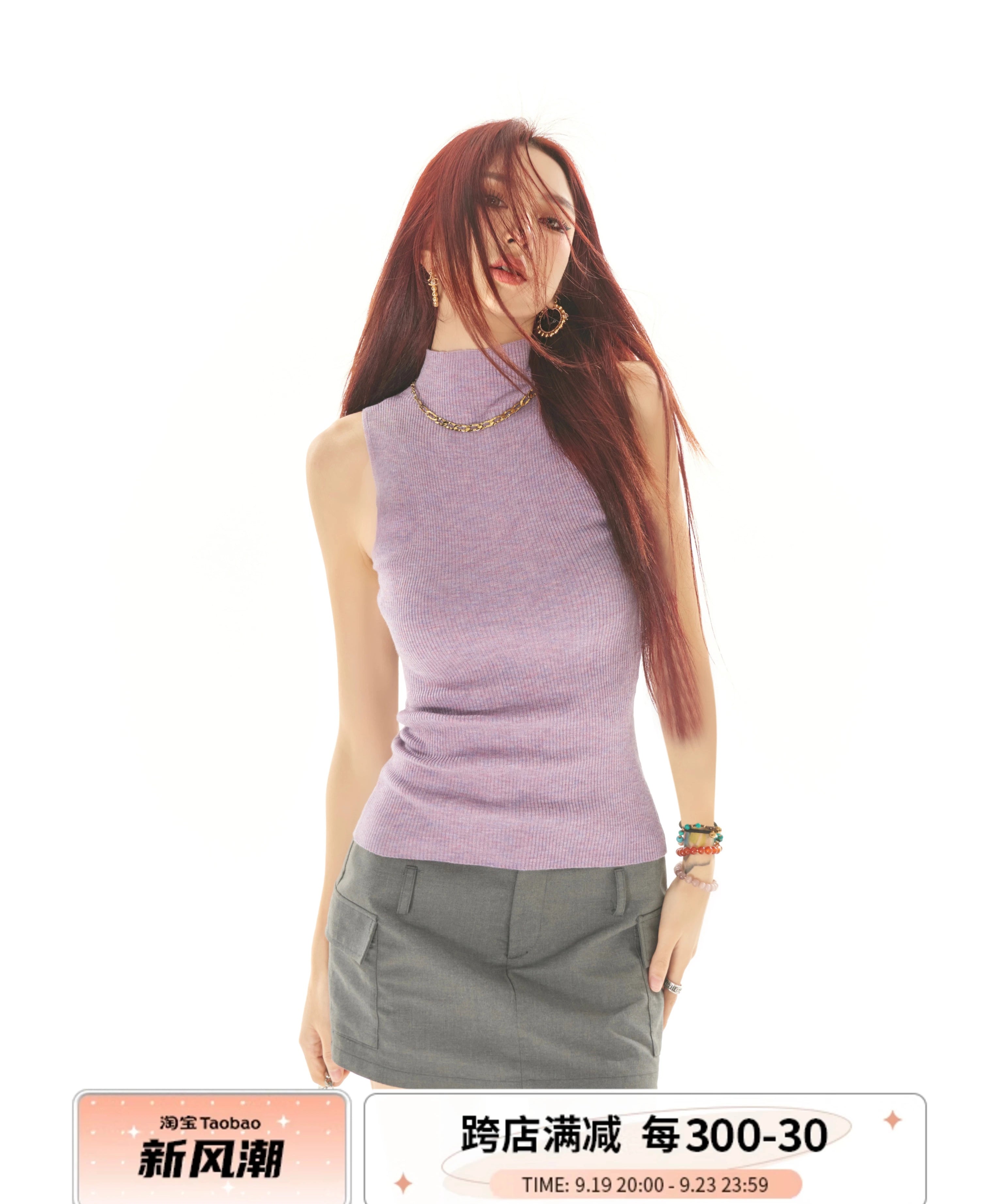 野生zero白黑紫色高领无袖背心内搭女夏季外穿修身针织衫显瘦上衣