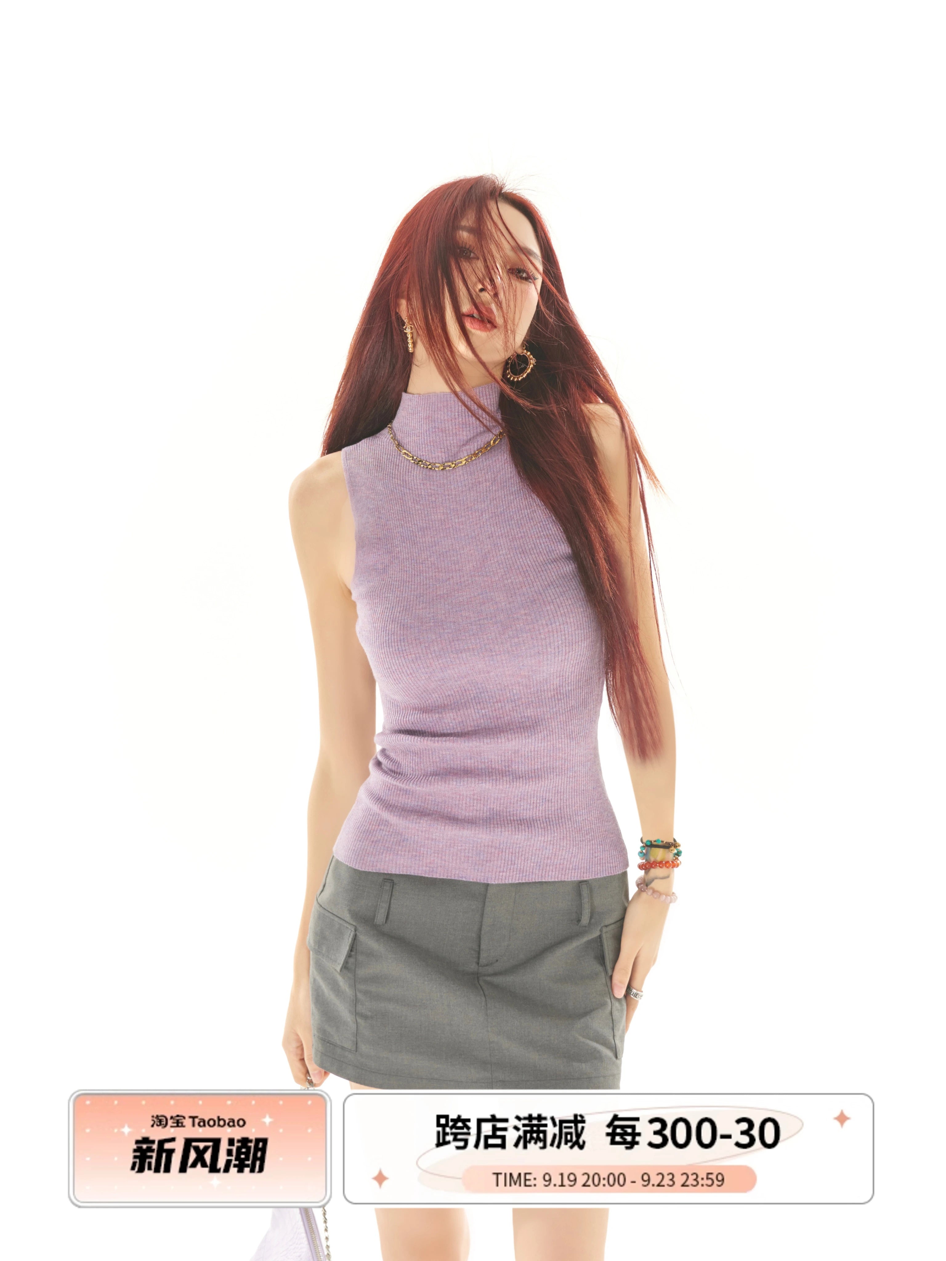 野生zero白黑紫色高领无袖背心内搭女夏季外穿修身针织衫显瘦上衣