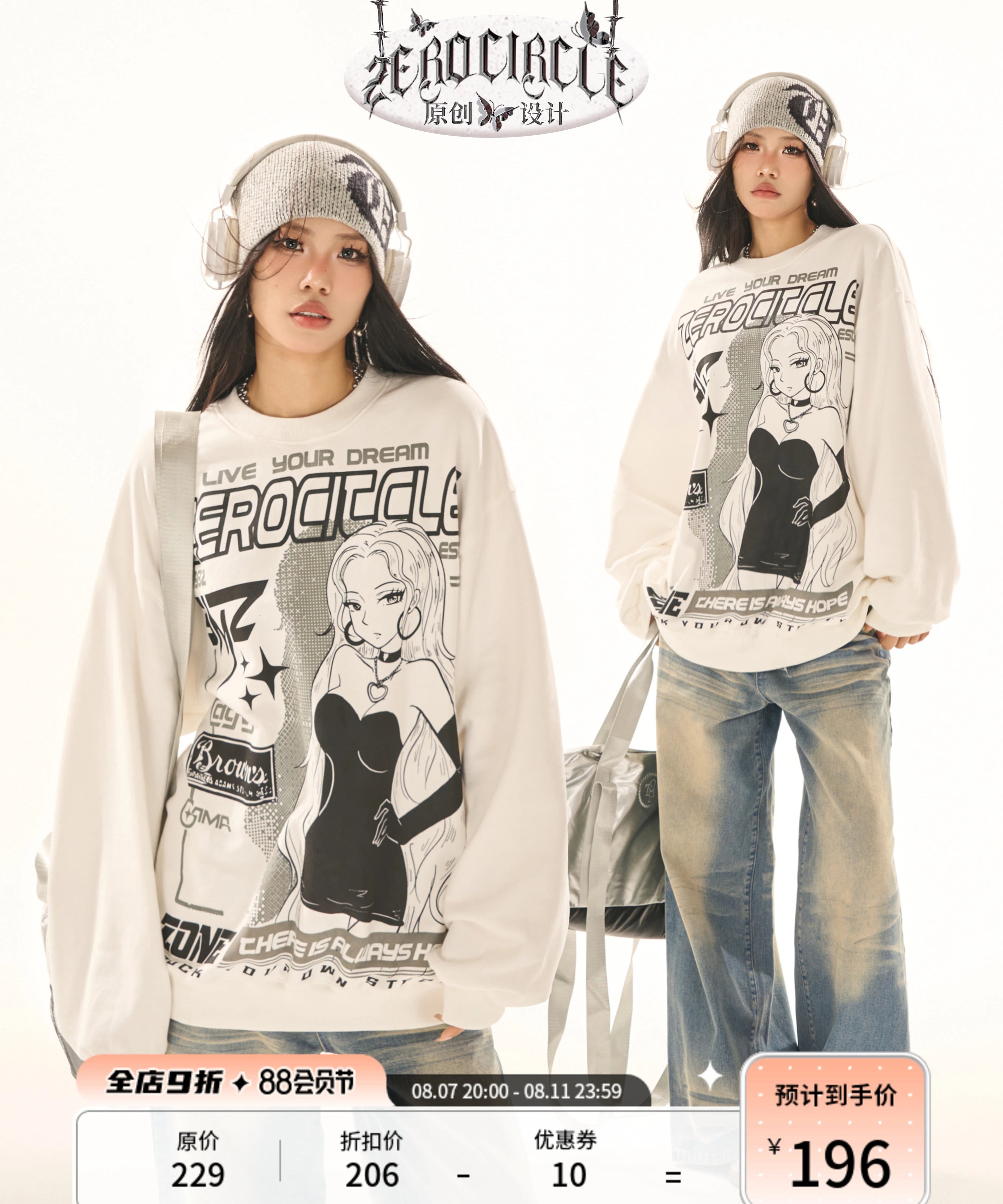 野生zerocircle白色慵懒风印花圆领卫衣女春小众韩版宽松显瘦上衣