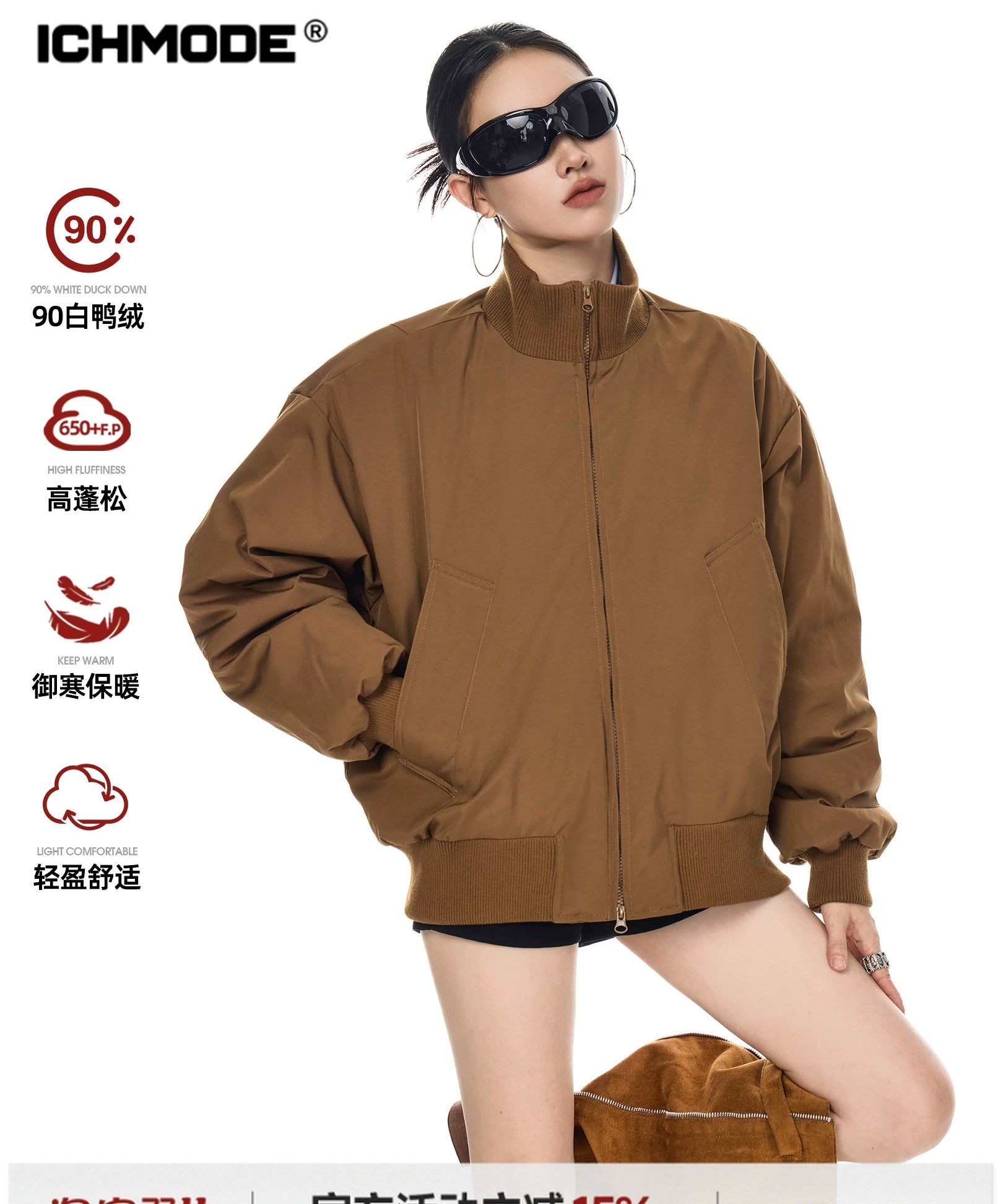 ICH MODE 美式90白鸭绒复古纯色立领羽绒服女冬季宽松外套保暖