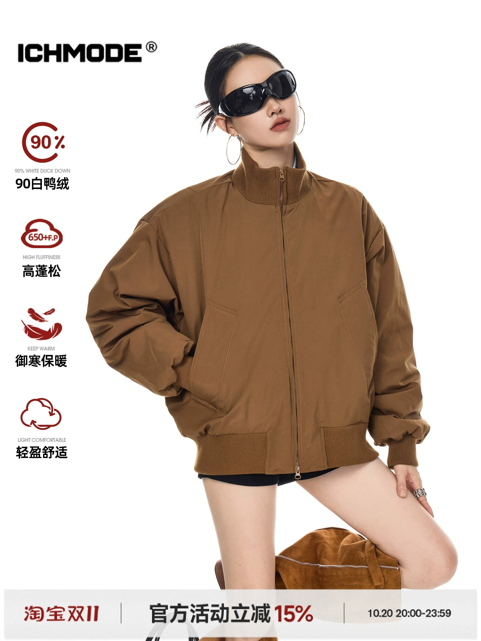 ICH MODE 美式90白鸭绒复古纯色立领羽绒服女冬季宽松外套保暖