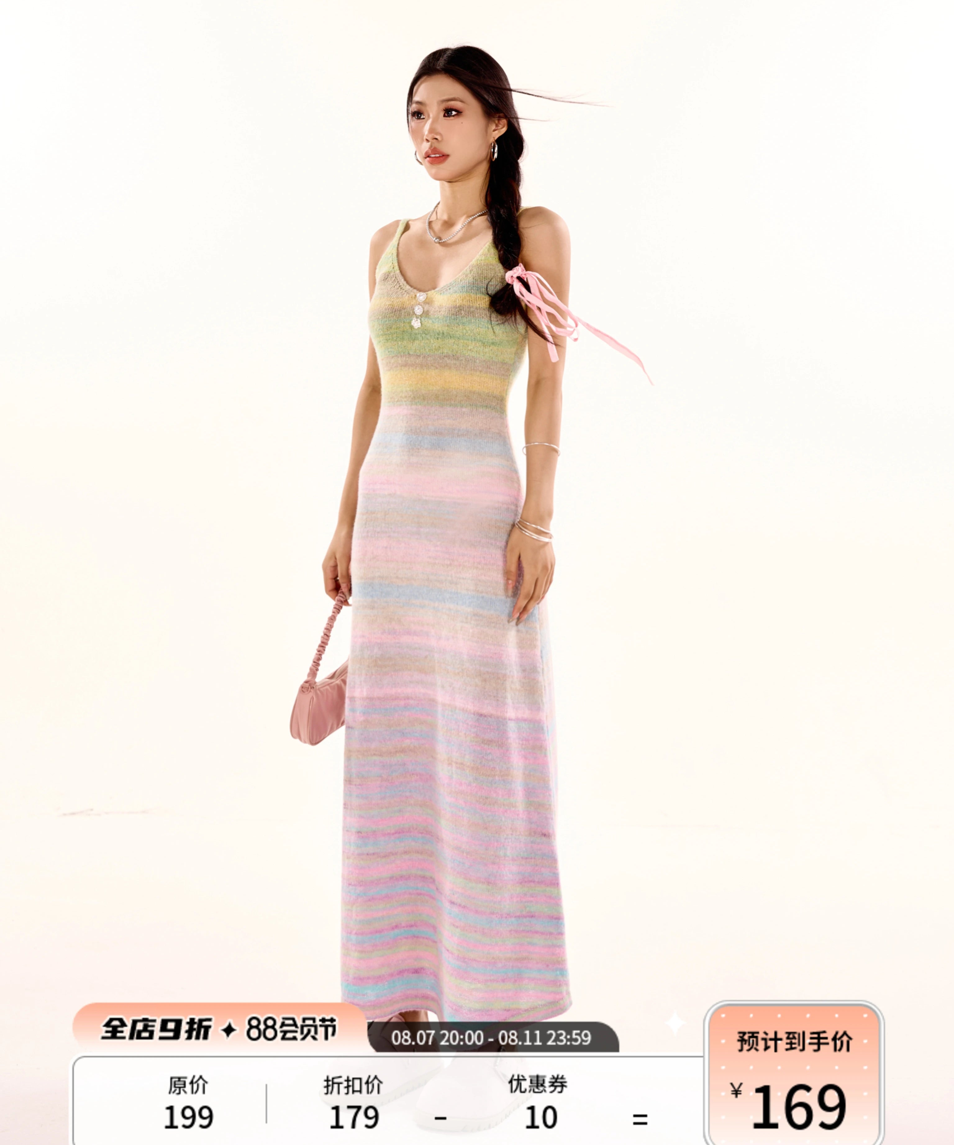 野生zerocircle彩虹v领吊带连衣裙女春夏设计感显瘦修身a字长裙子