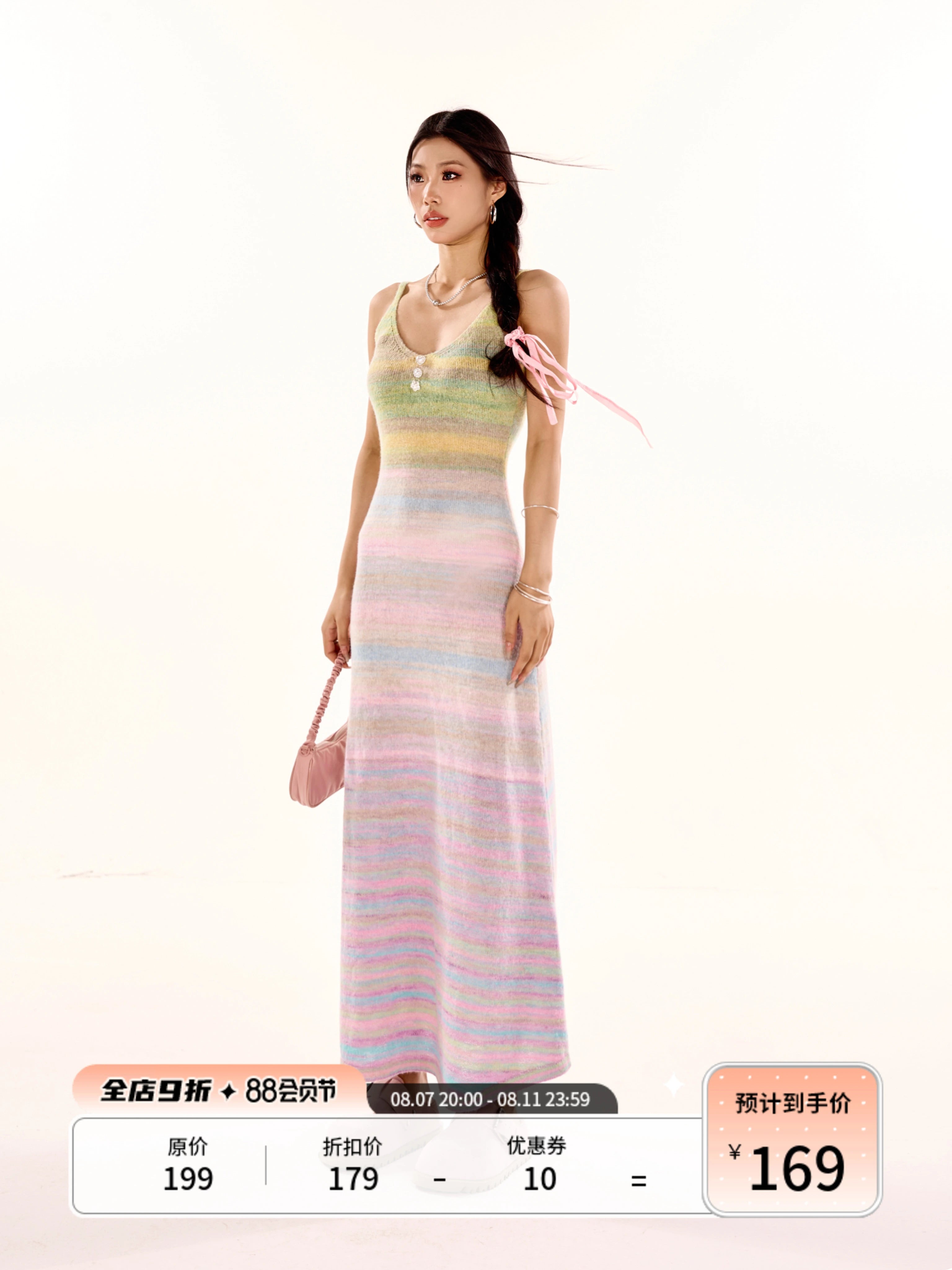 野生zerocircle彩虹v领吊带连衣裙女春夏设计感显瘦修身a字长裙子