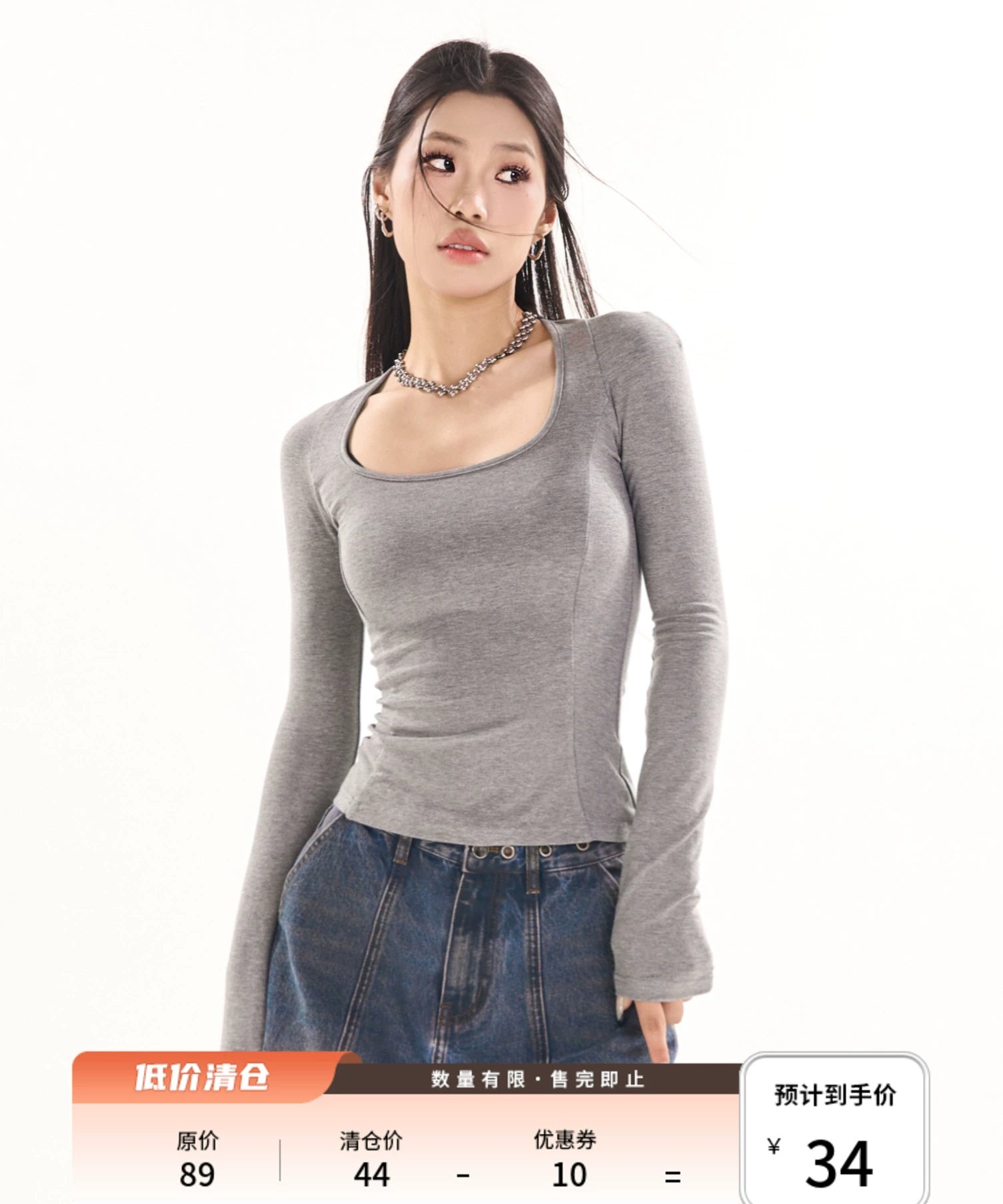 野生zerocircle 黑灰棕色u领打底衫女春秋季修身显瘦长袖针织上衣