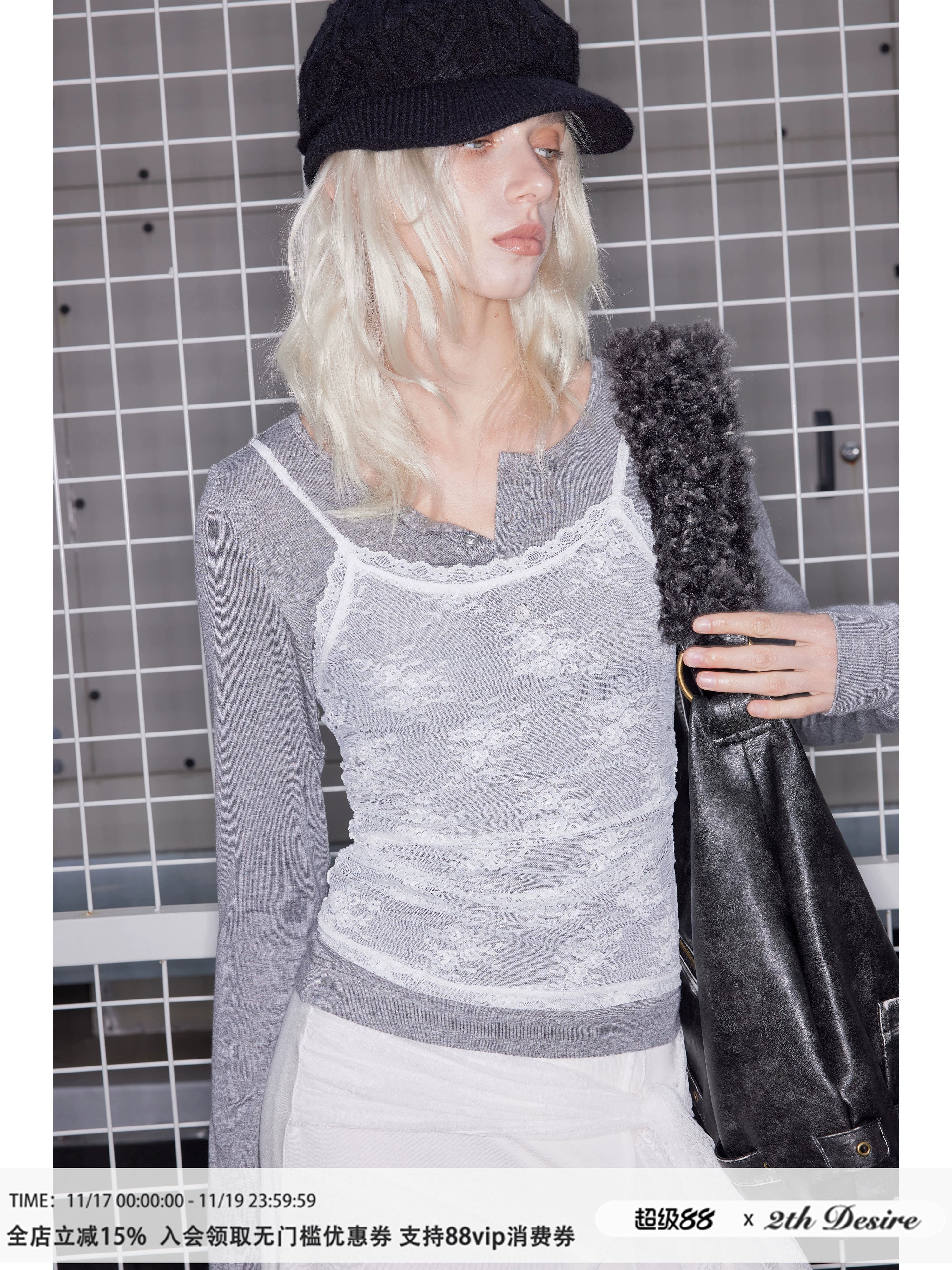 2th Desire莱赛尔蕾丝撞色拼接真两件羊毛针织长袖打底内搭上衣女