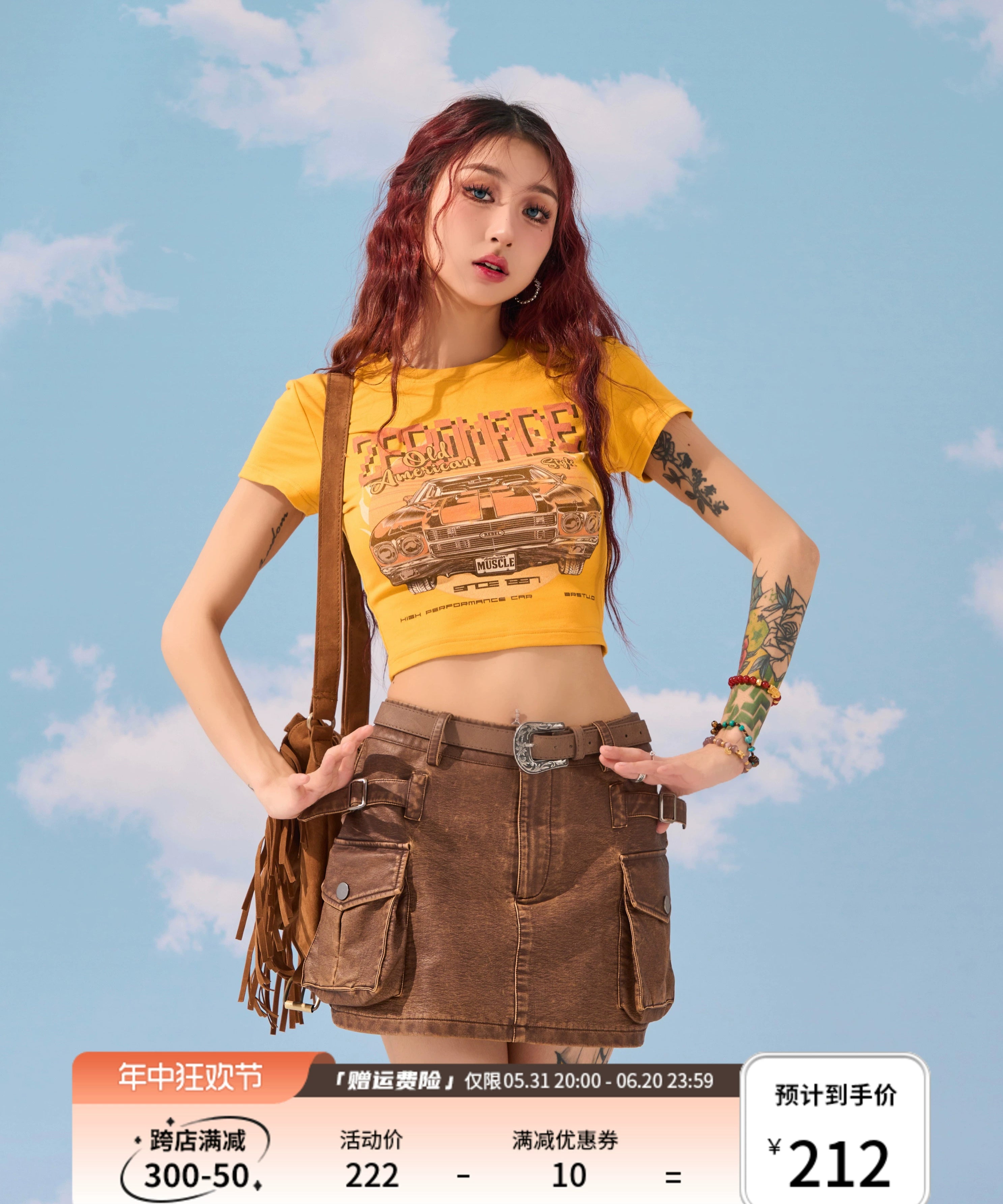 野生zerocircle棕咖色半身皮裙女夏设计感辣妹包臀显瘦低腰短裙子