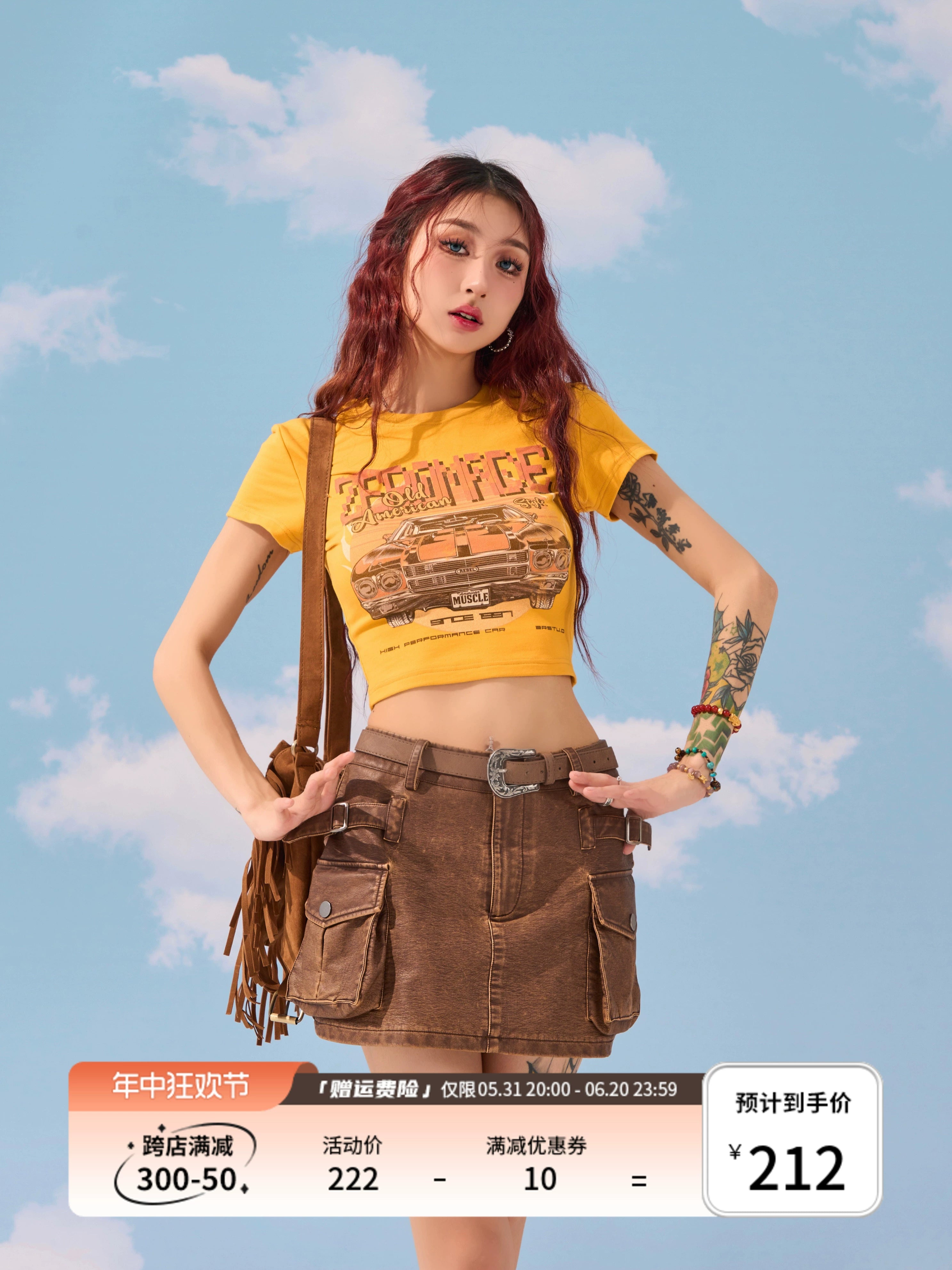 野生zerocircle棕咖色半身皮裙女夏设计感辣妹包臀显瘦低腰短裙子