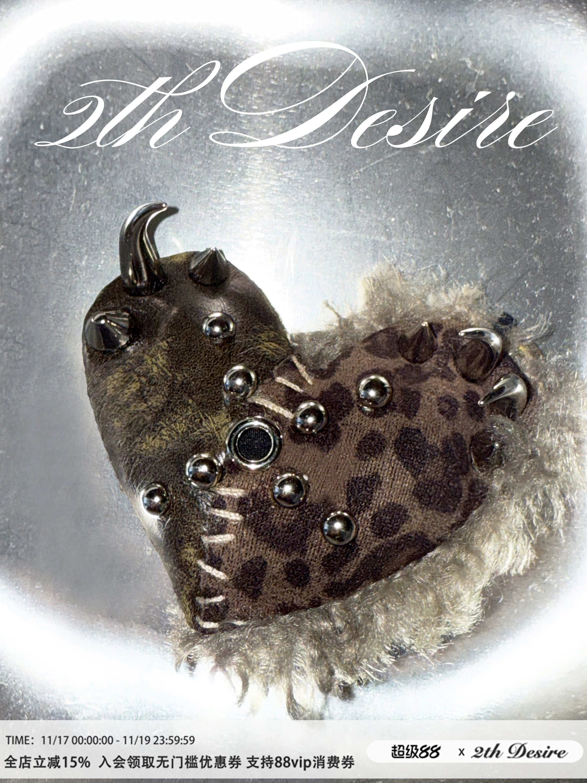 2th Desire原创手工编织独特设计感复古爱心毛毛豹纹铆钉包挂挂饰