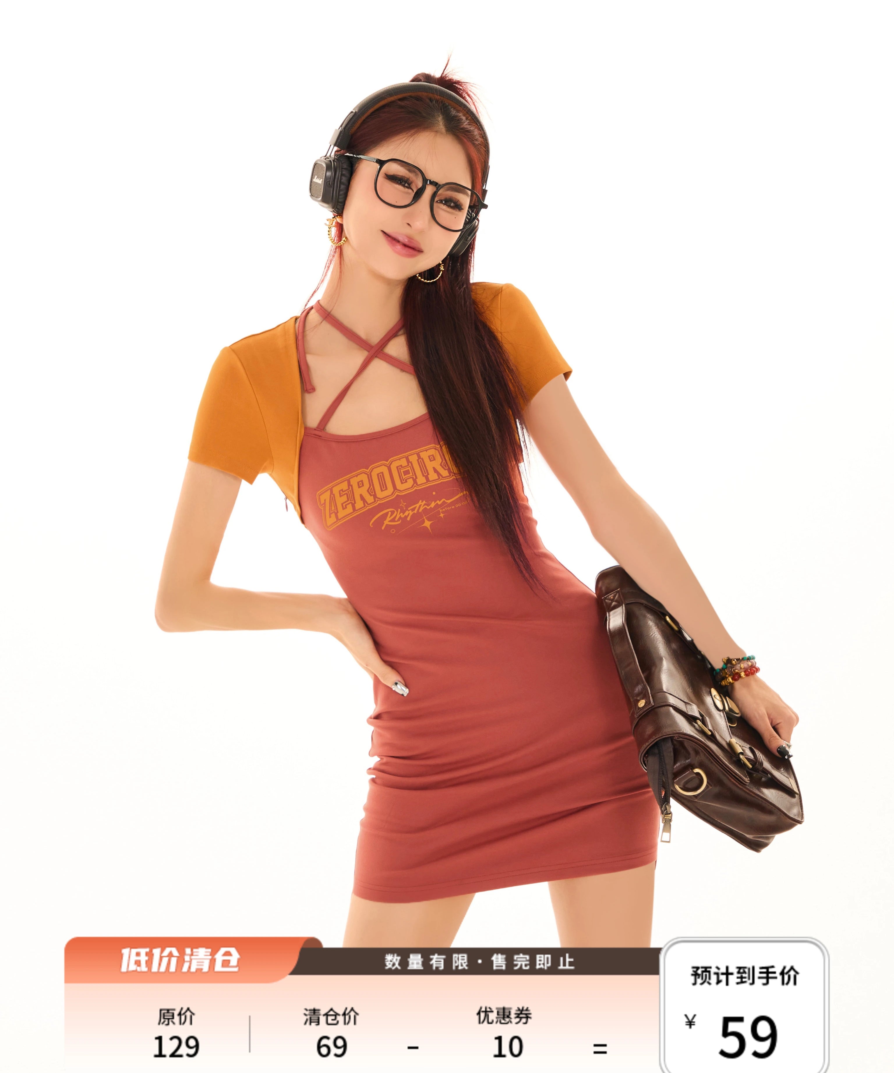 野生zerocircle撞色假两件短袖连衣裙女夏辣妹修身显瘦包臀短裙子