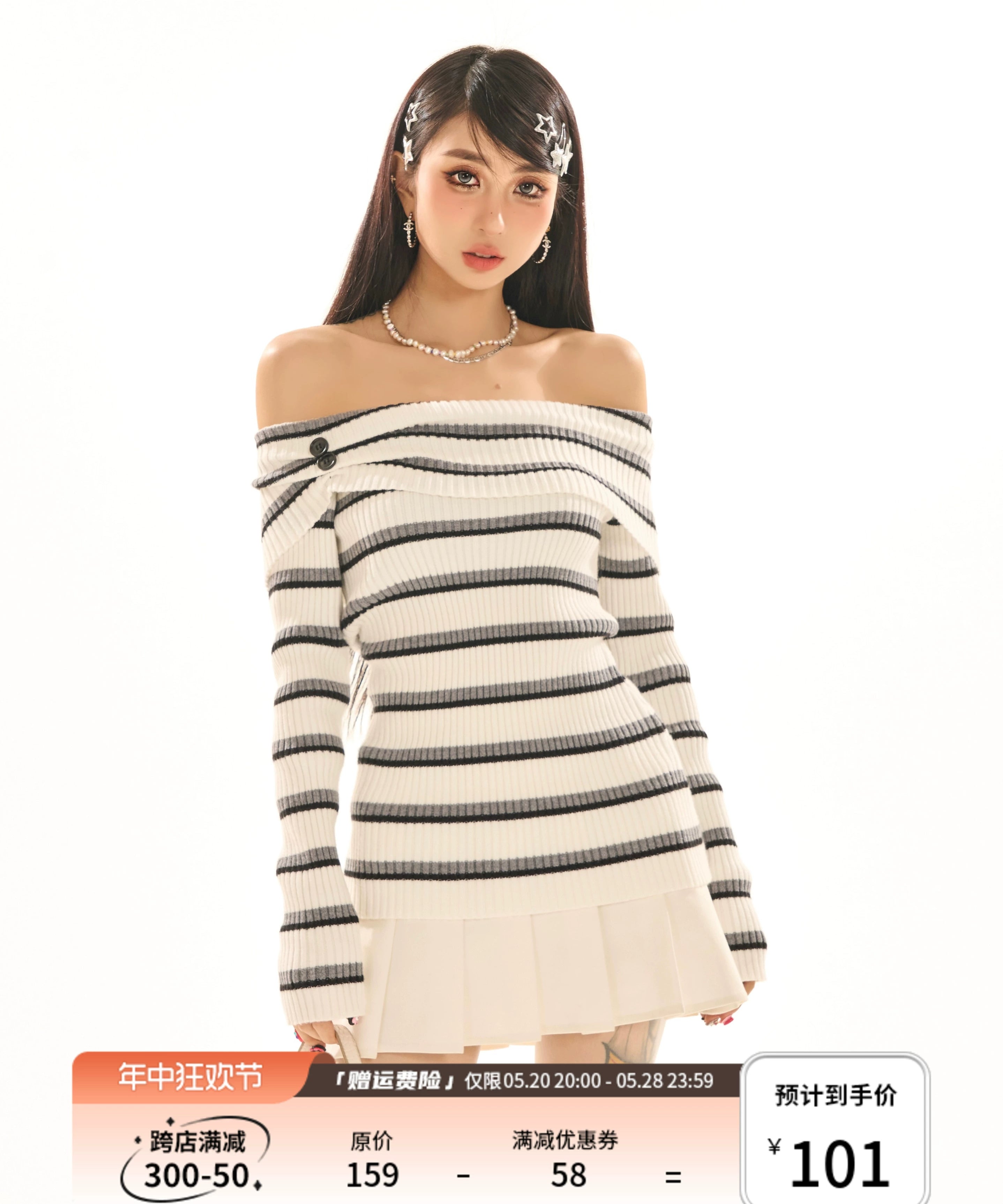 野生zerocircle一字肩撞色条纹毛衣女春季外穿修身显瘦针织衫上衣