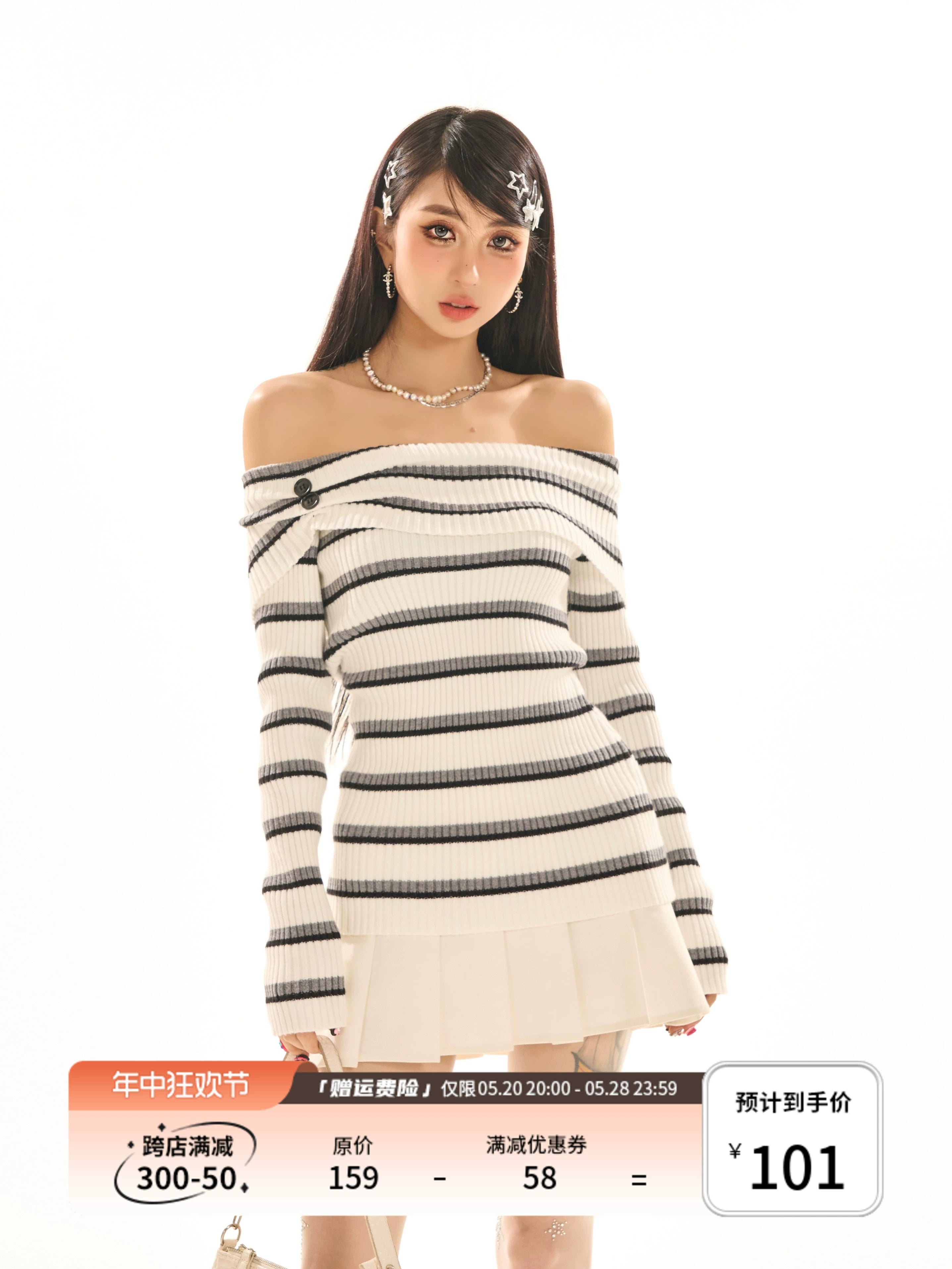 野生zerocircle一字肩撞色条纹毛衣女春季外穿修身显瘦针织衫上衣