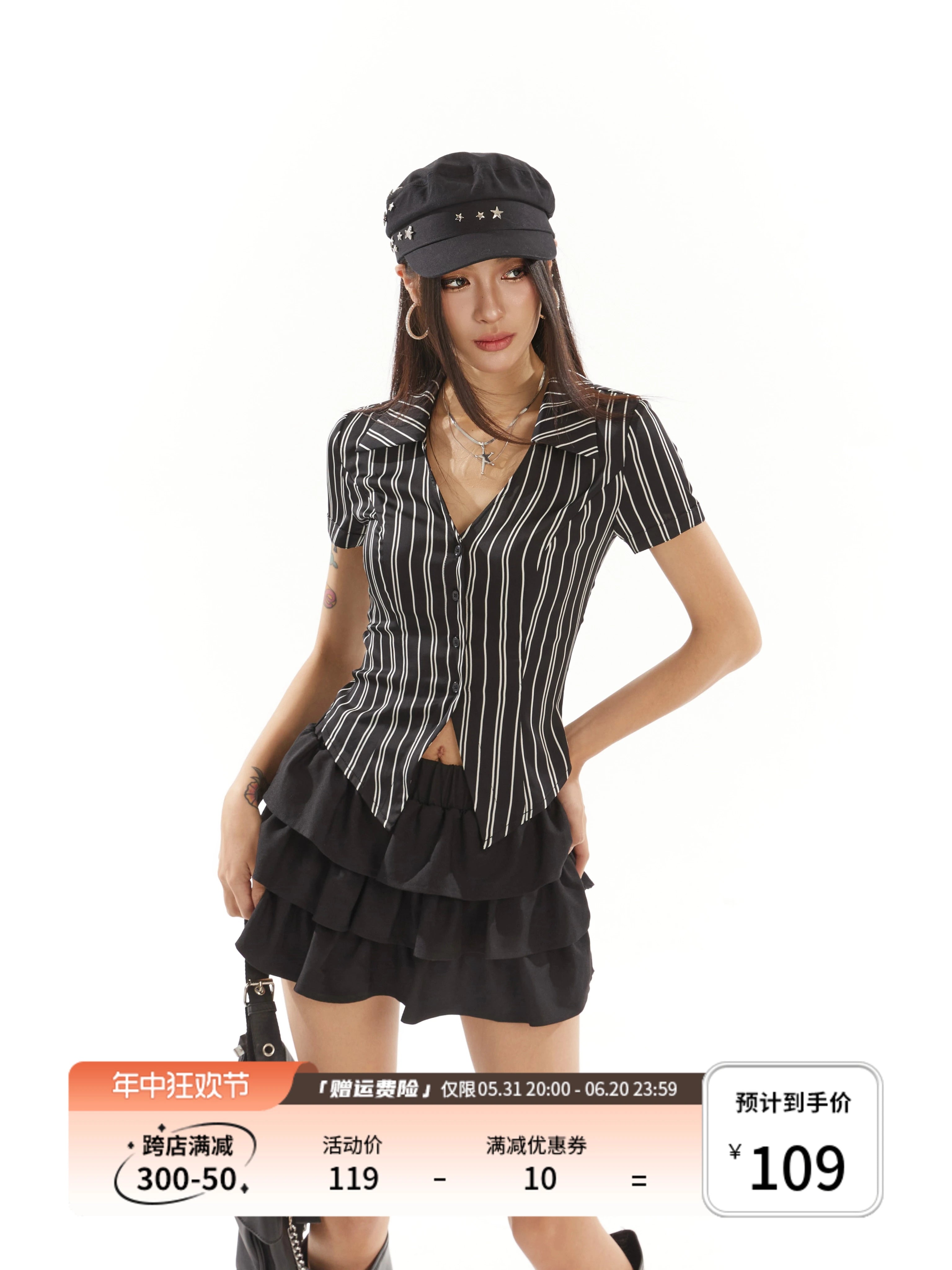 野生zero 条纹短袖衬衫女夏季小众设计感辣妹正肩显瘦修身v领上衣