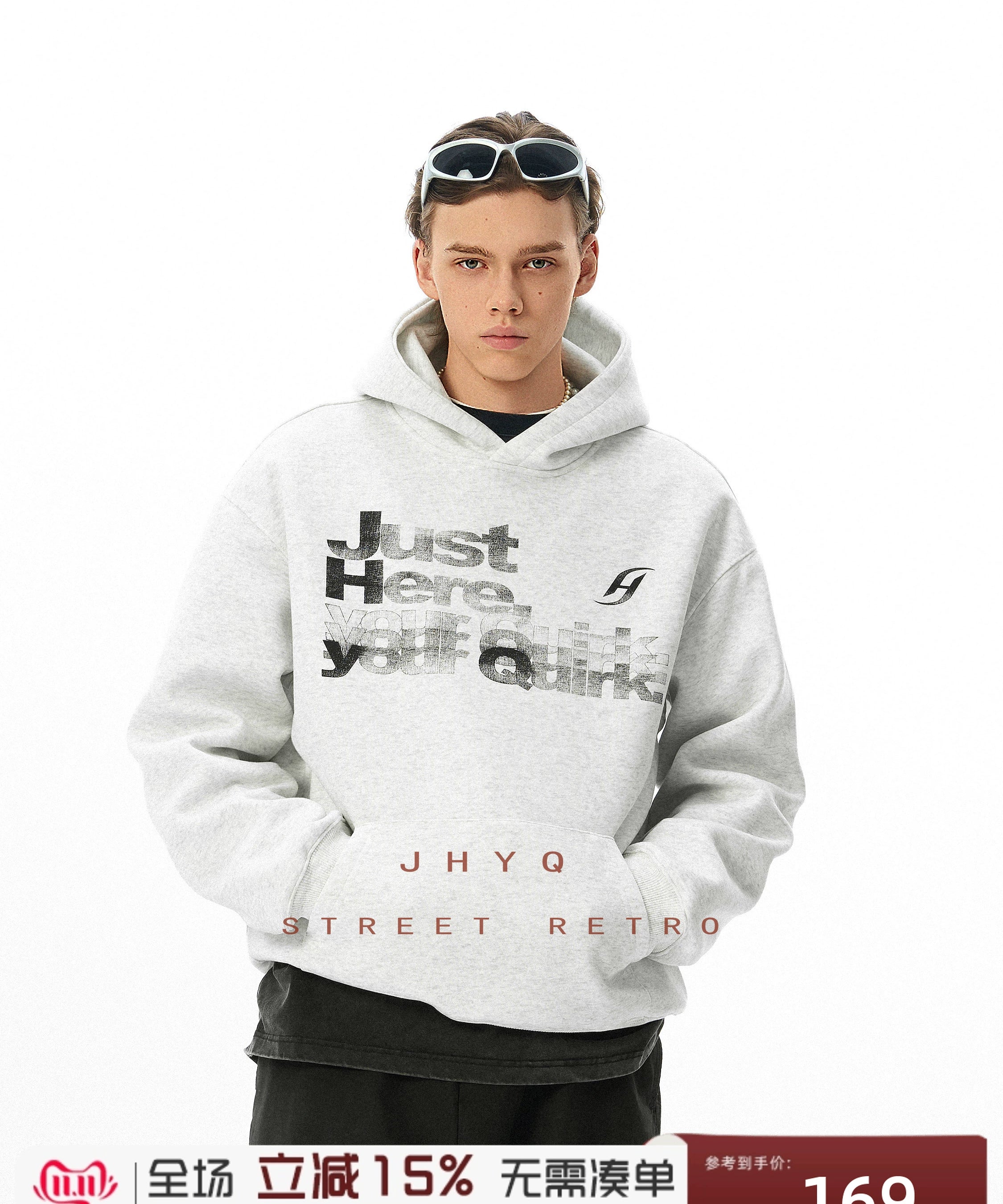 【就在这里，你的怪癖】JHYQ印花创意连帽卫衣男宽松情侣帽衫外套