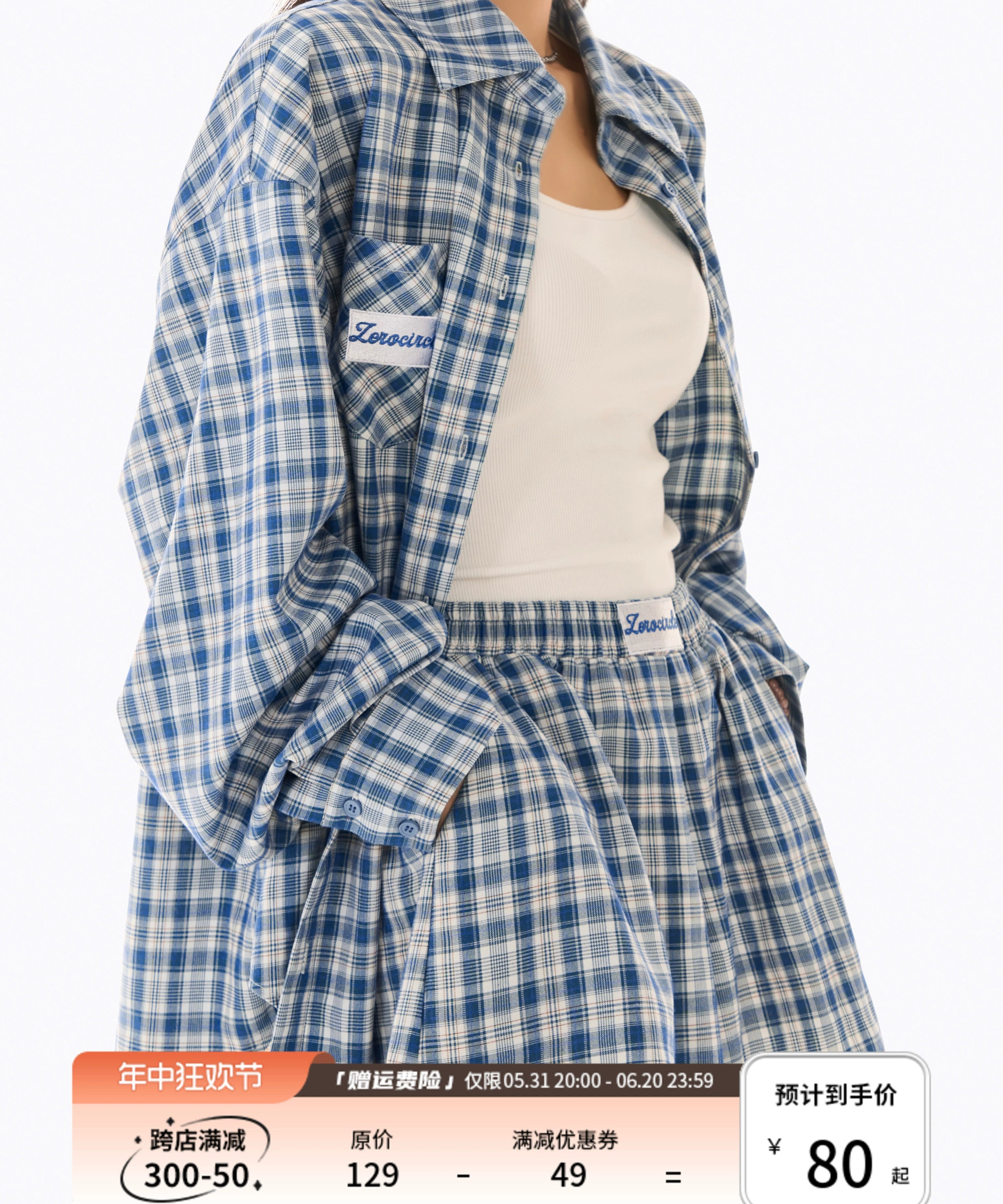 野生zerocircle休闲套装女春季蓝紫色格子宽松长袖衬衫显瘦短裤子