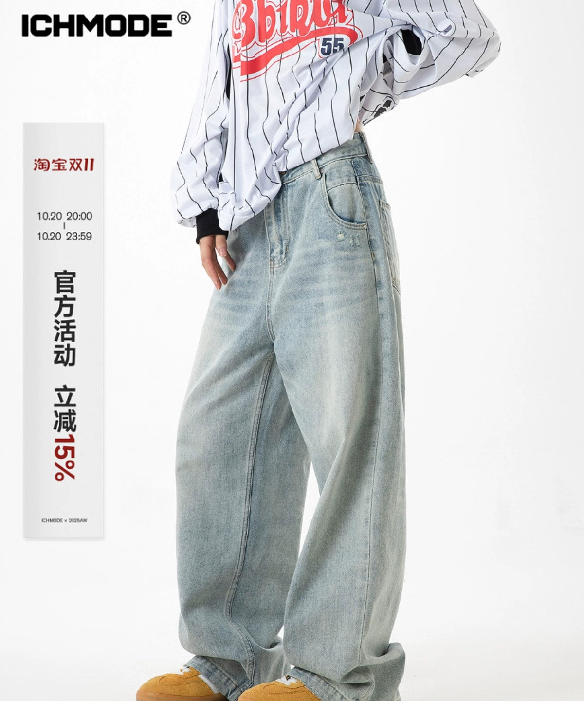 ICH MODE 美式复古宽松牛仔裤女2025新款直筒阔腿工装裤休闲裤子