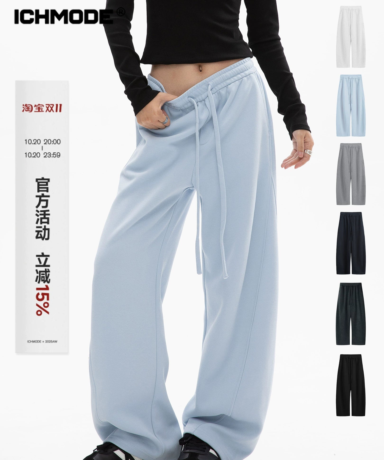 ICH MODE 美式加绒休闲裤女秋冬新款运动卫裤宽松直筒百搭阔腿裤