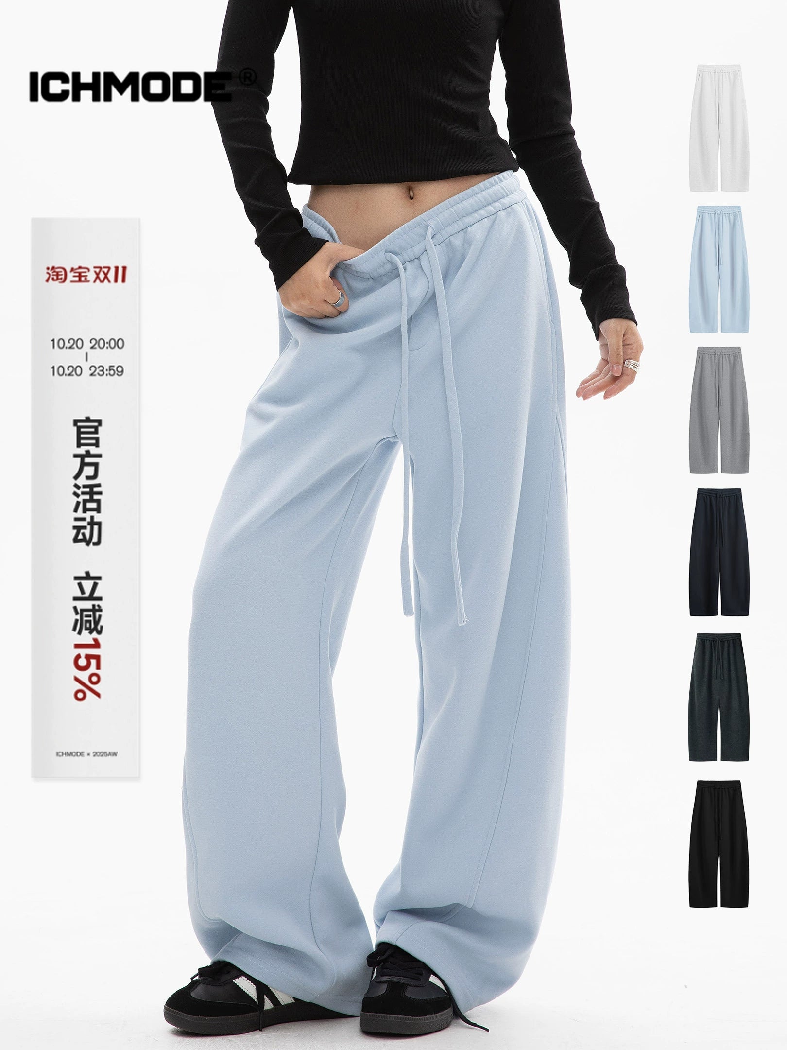 ICH MODE 美式加绒休闲裤女秋冬新款运动卫裤宽松直筒百搭阔腿裤