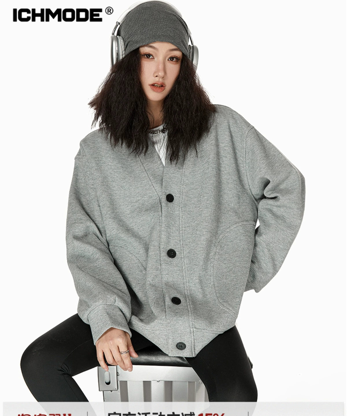 ICH MODE 慵懒风休闲卫衣开衫女复古街头高级质感华夫格外套夹克