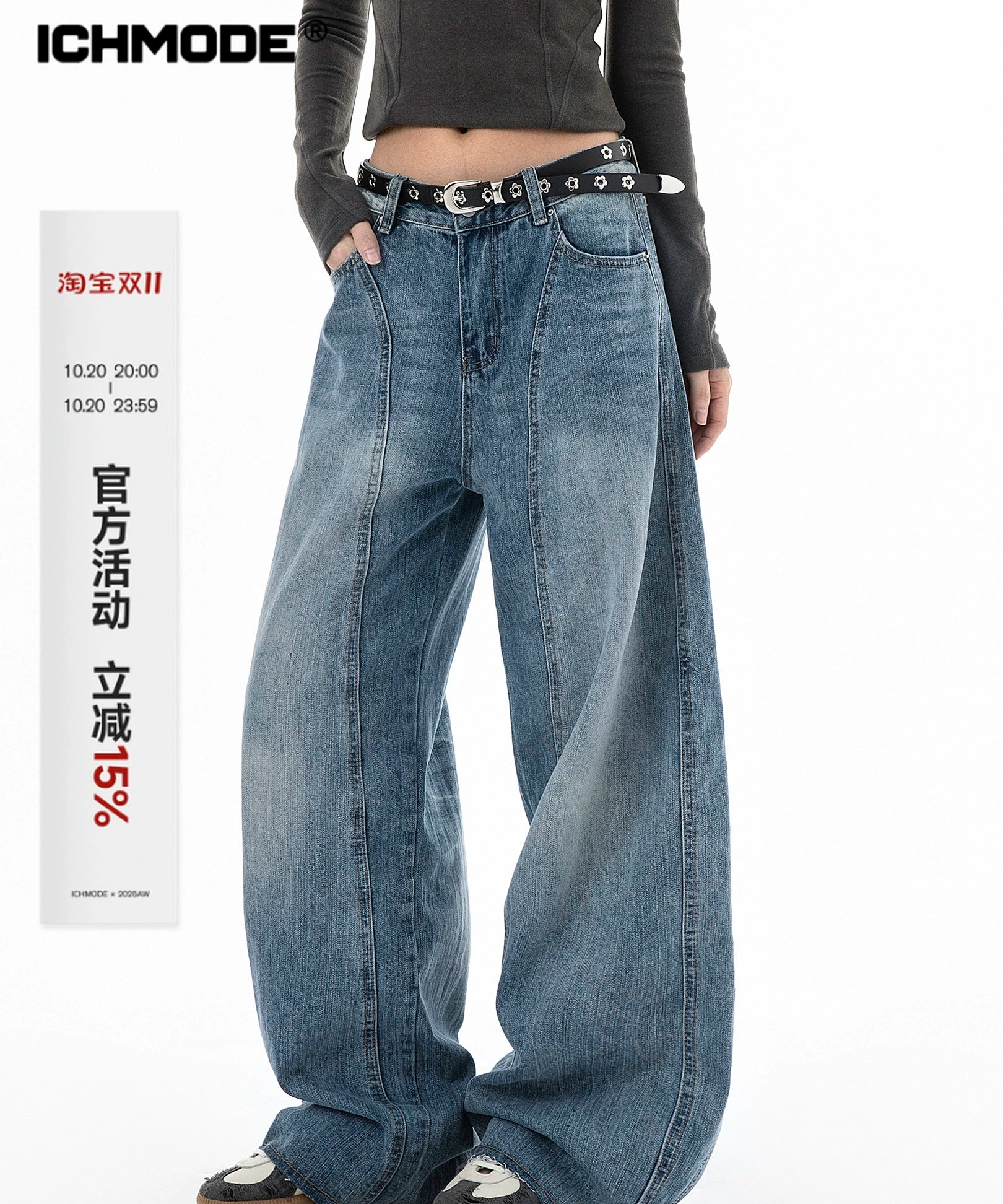 ICH MODE 美式复古水洗牛仔裤女秋冬宽松直筒裤弯刀裤休闲阔腿裤