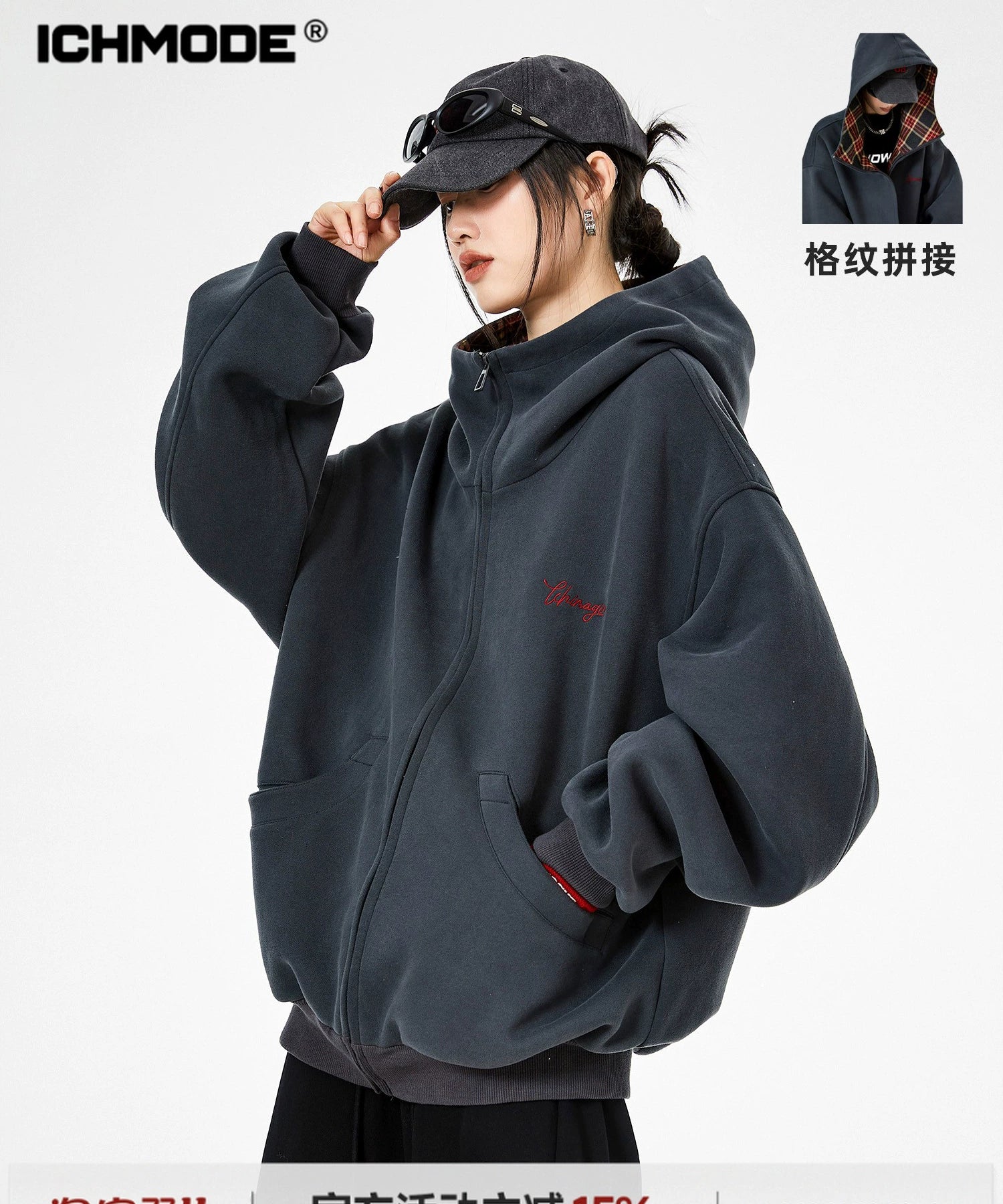 ICH MODE 明星同款 美式格子拼接卫衣外套女秋冬季运动开衫上衣