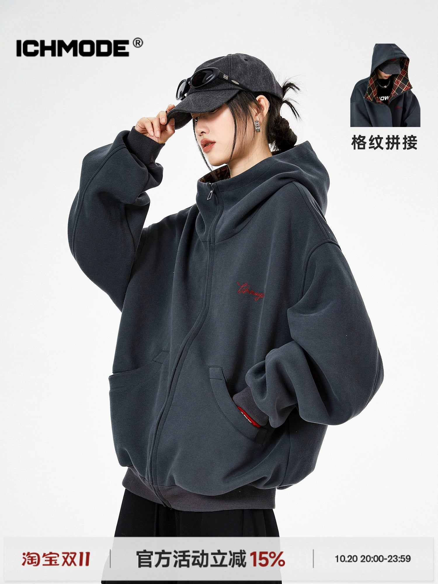 ICH MODE 明星同款 美式格子拼接卫衣外套女秋冬季运动开衫上衣