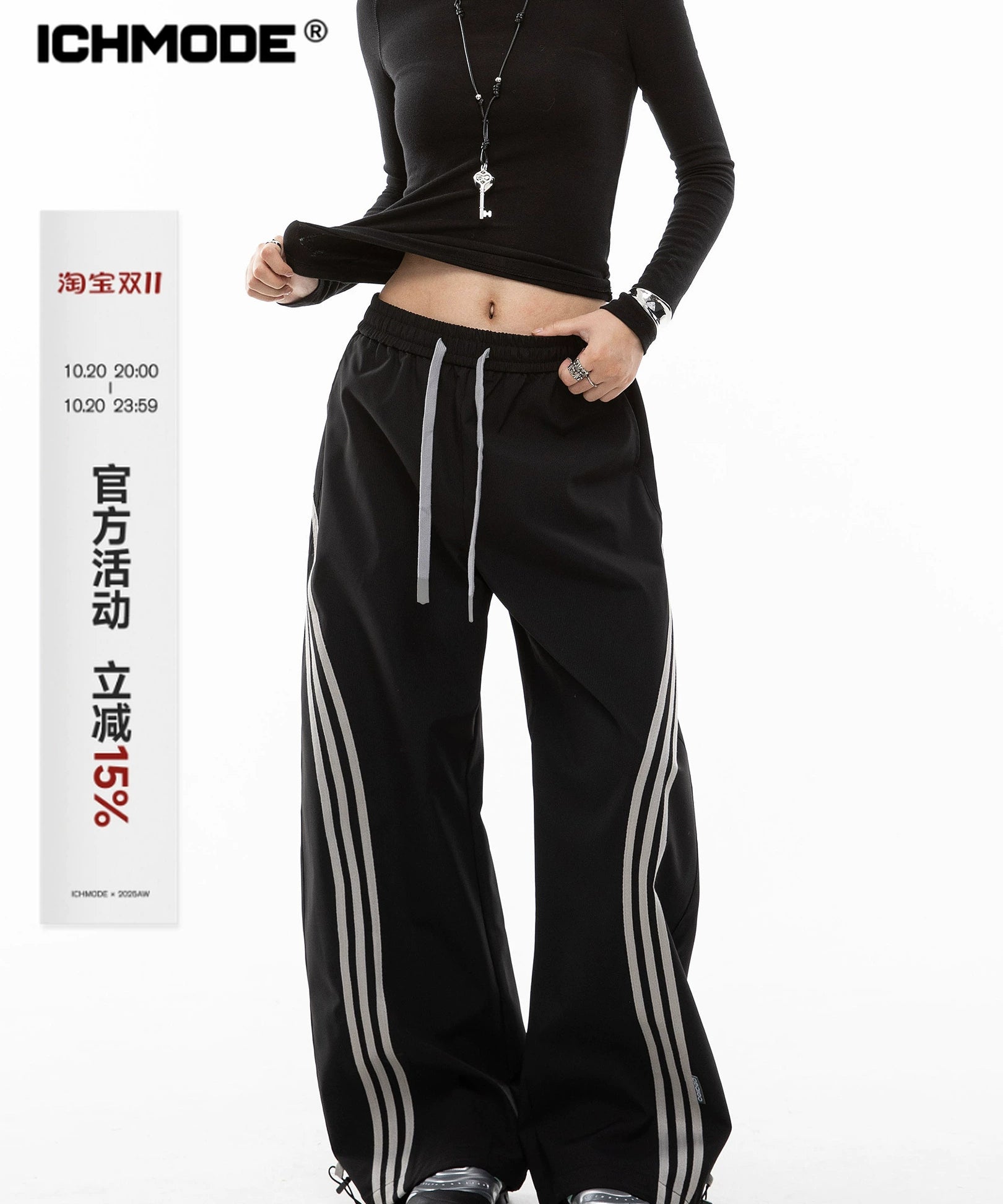 ICH MODE 美式复古条纹休闲裤女秋冬宽松直筒裤百搭阔腿裤运动裤