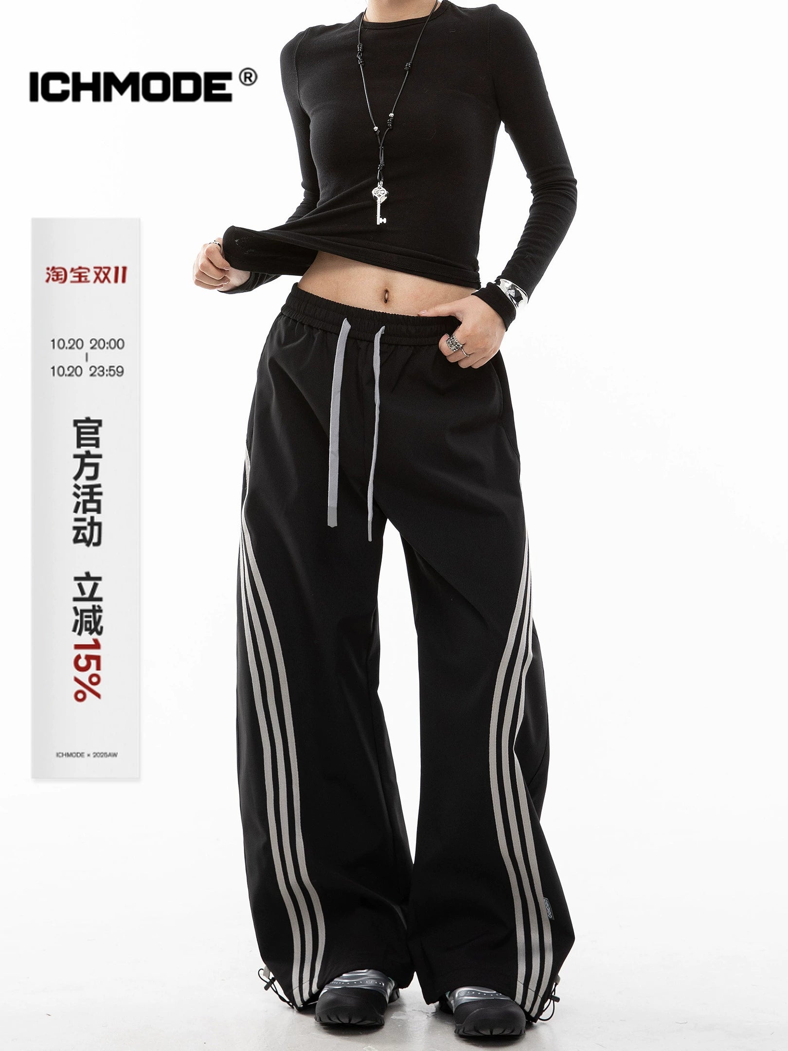 ICH MODE 美式复古条纹休闲裤女秋冬宽松直筒裤百搭阔腿裤运动裤