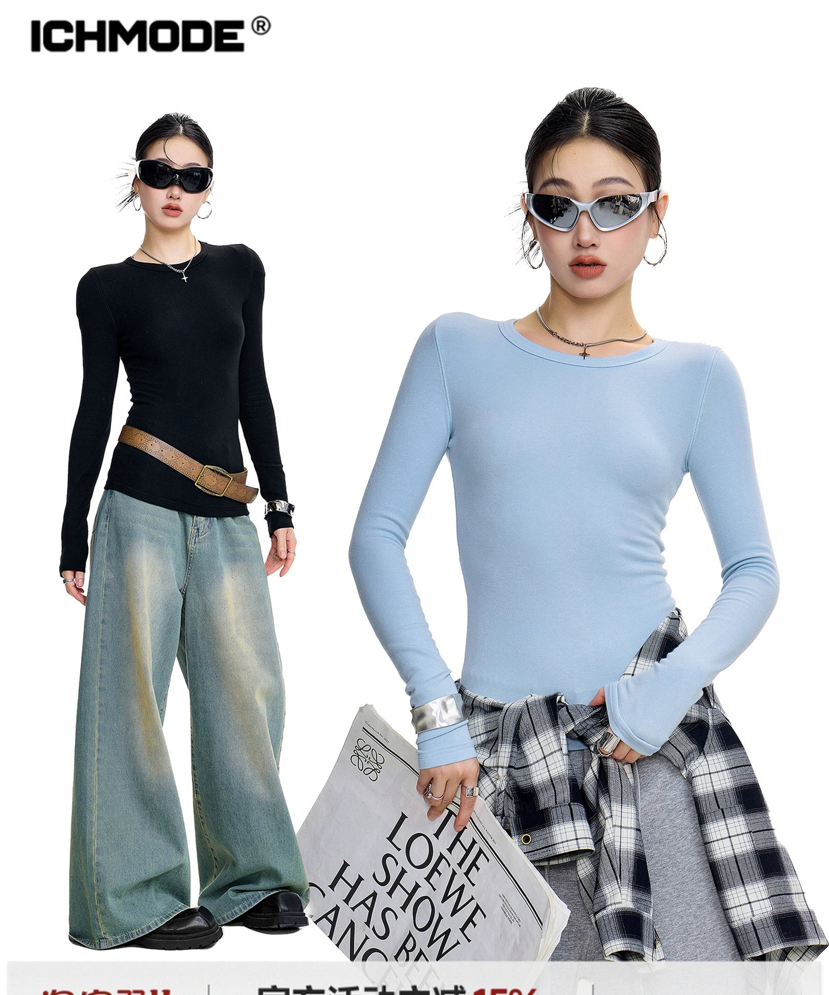 ICH MODE 美式复古正肩长袖T恤女秋冬修身内搭打底衫一字肩上衣