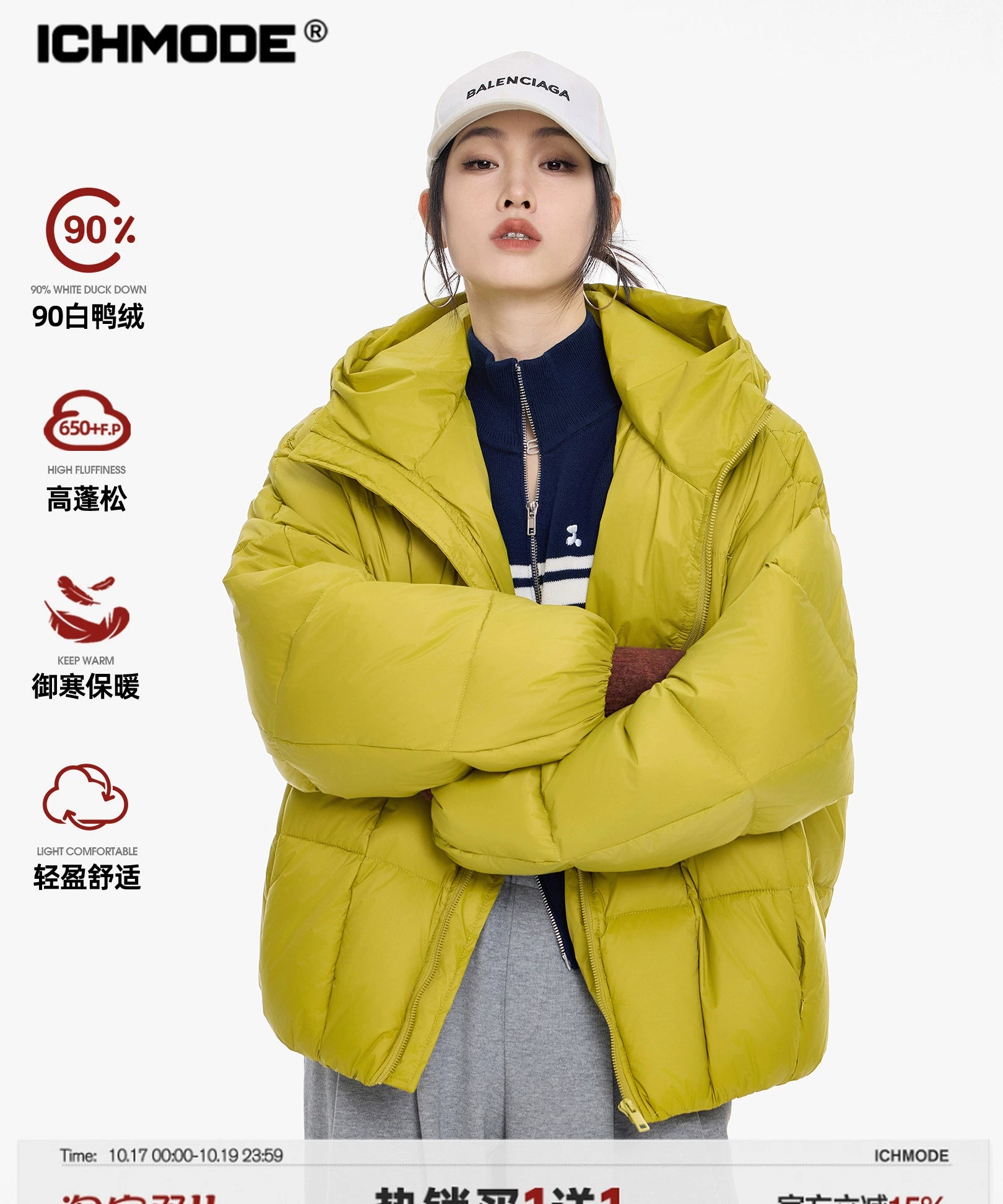 ICH MODE 90白鸭绒美式连帽羽绒服女冬季新款防寒保暖面包服外套