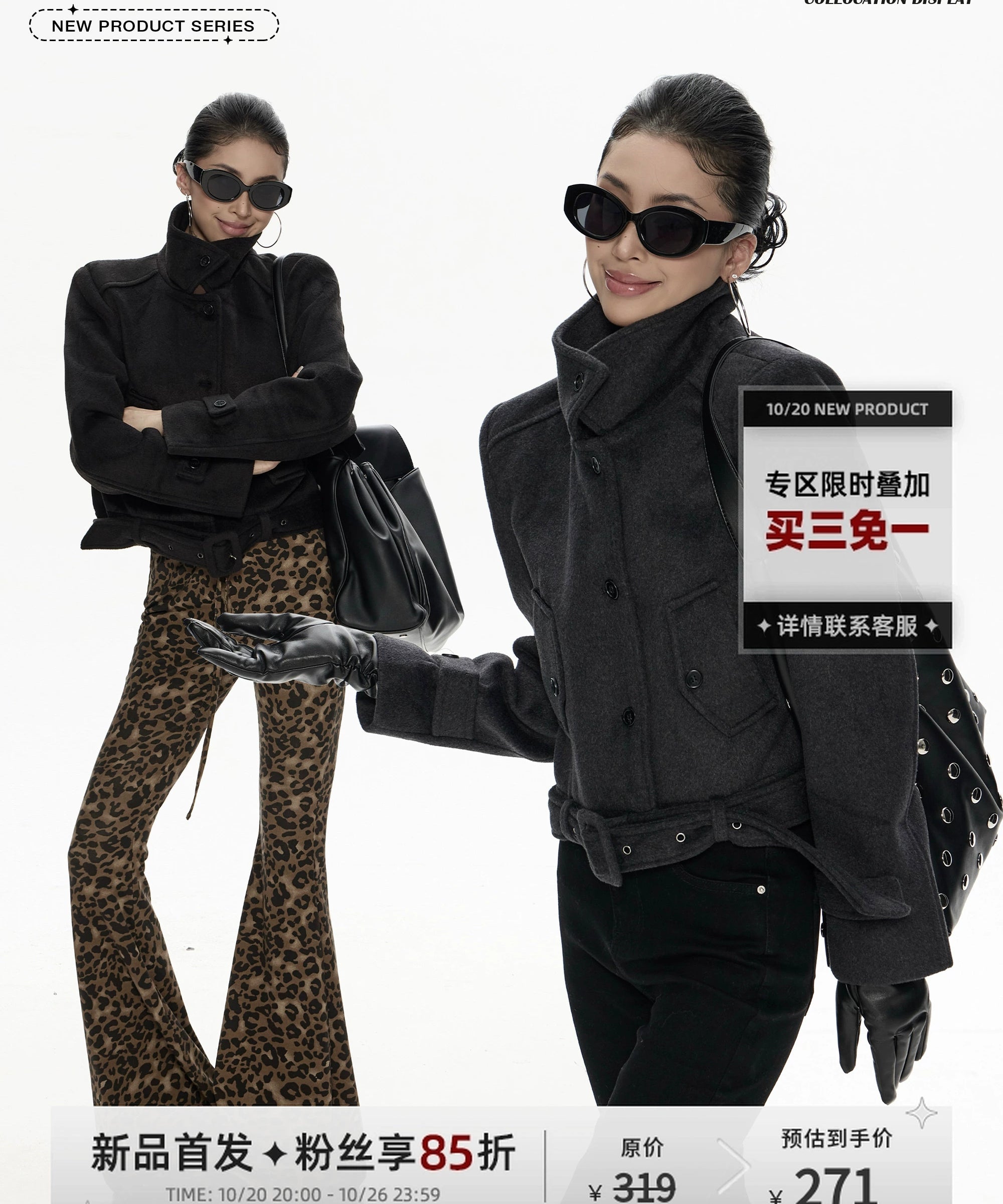 野生zero立领宽松毛呢外套女秋冬新款设计感小众加厚显瘦长袖上衣