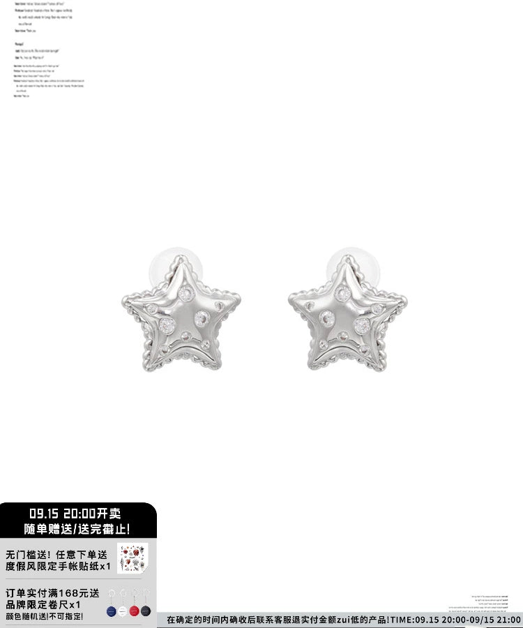 甜酷女孩的专属星星！SUMIYAKI 可盐可甜立体芒星s925银针耳环
