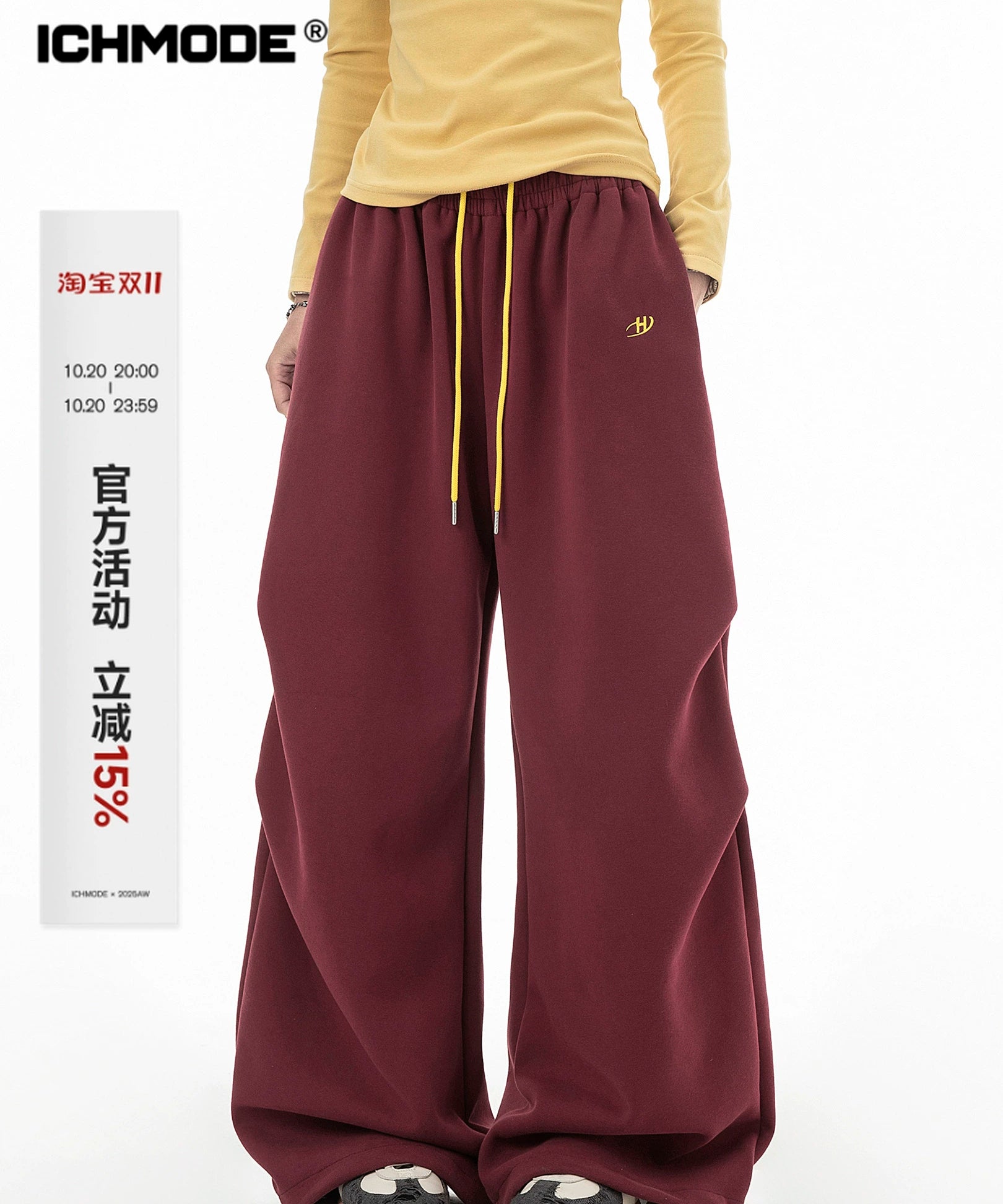 ICH MODE 美式复古伞兵休闲裤女宽松抽绳运动裤工装裤直筒阔腿裤