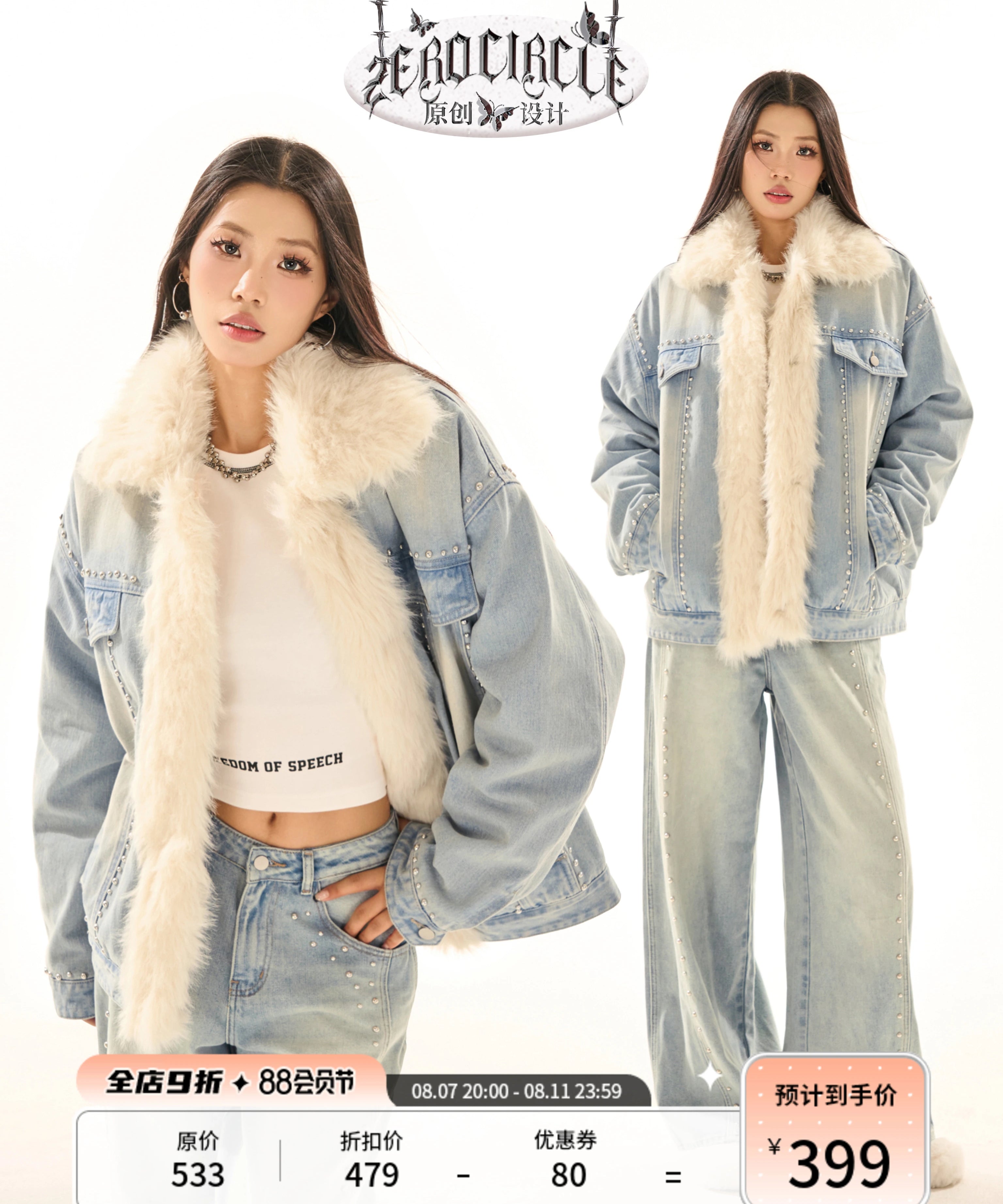 野生zerocircle毛领加厚牛仔外套女秋冬夹棉韩系慵懒风设计感显瘦