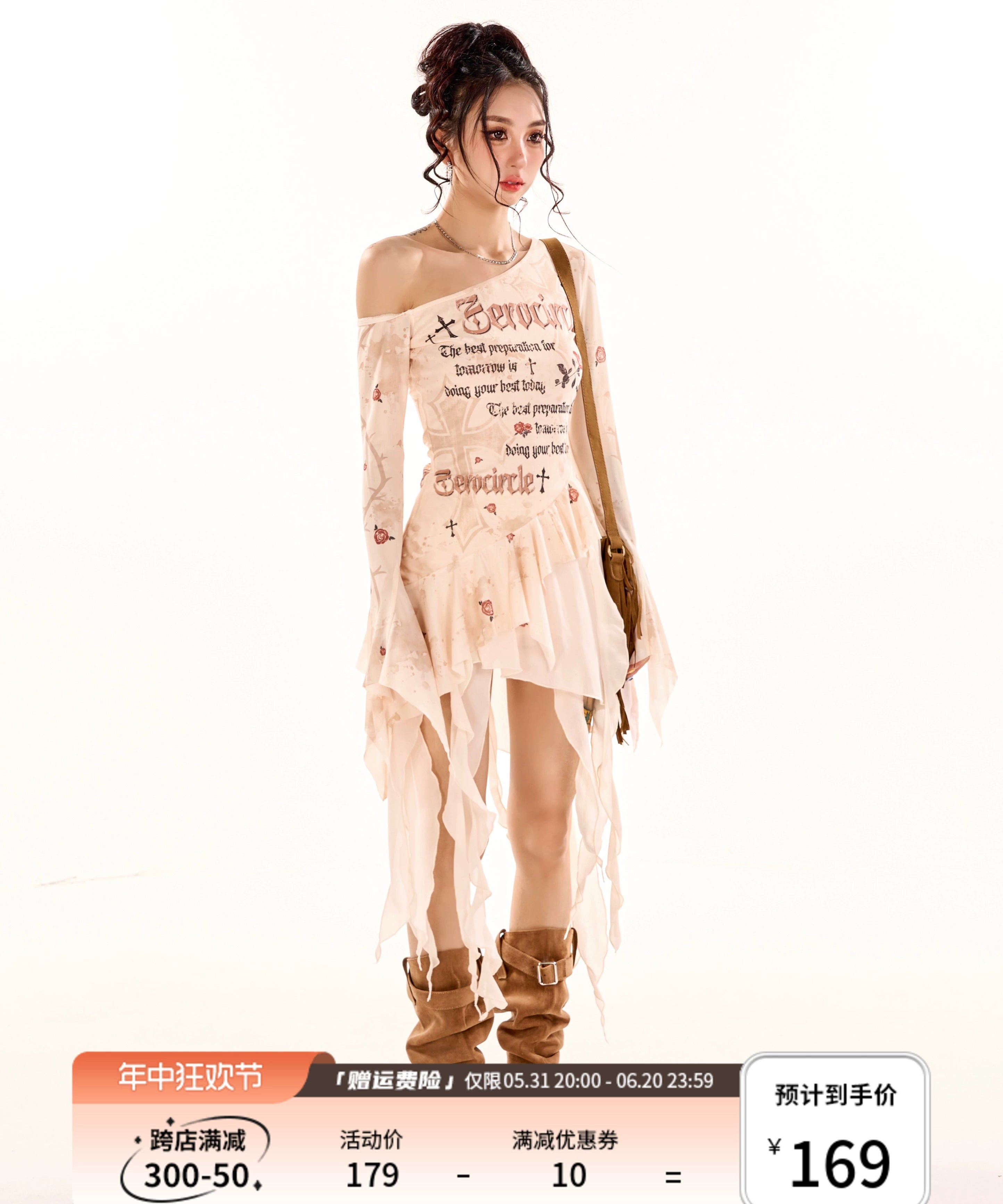 野生zerocircle 杏色不规则半身裙女春夏a字显瘦设计感雪纺短裙子