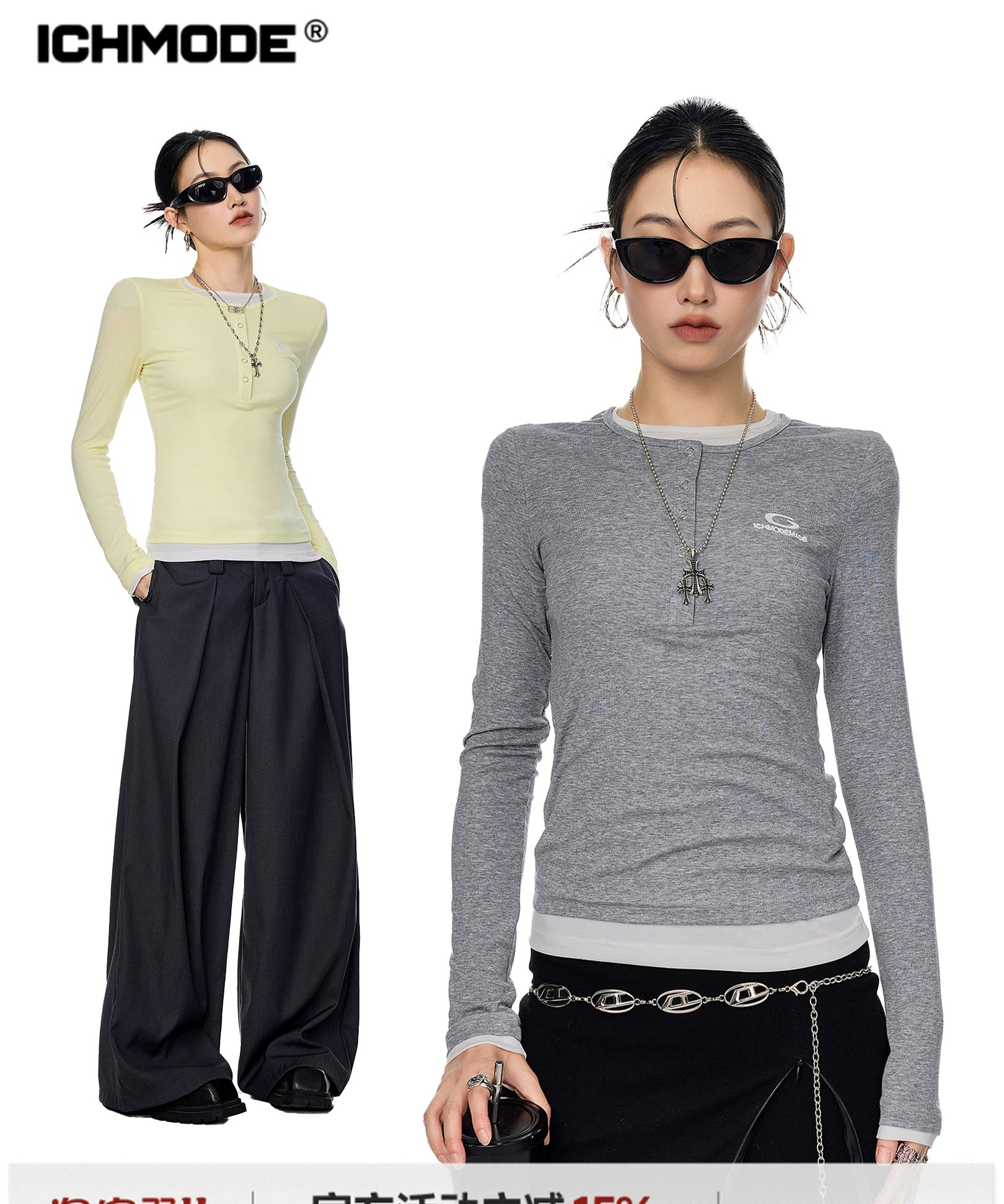 ICH MODE 美式亨利领假两件正肩长袖T恤女秋冬修身一字肩打底上衣