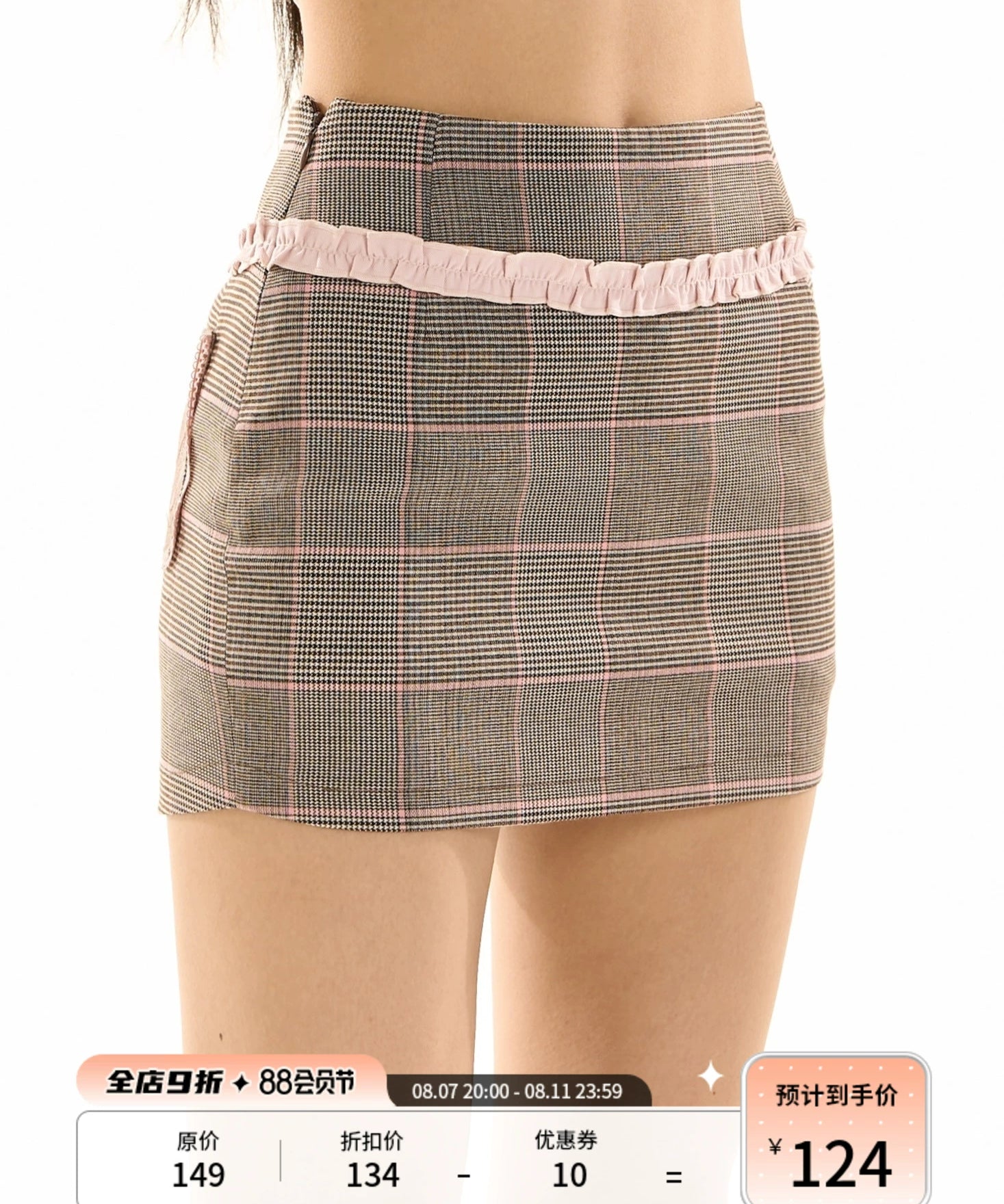 野生zero卡其色格子半身裙女夏季设计感修身显瘦包臀又甜又辣裙子