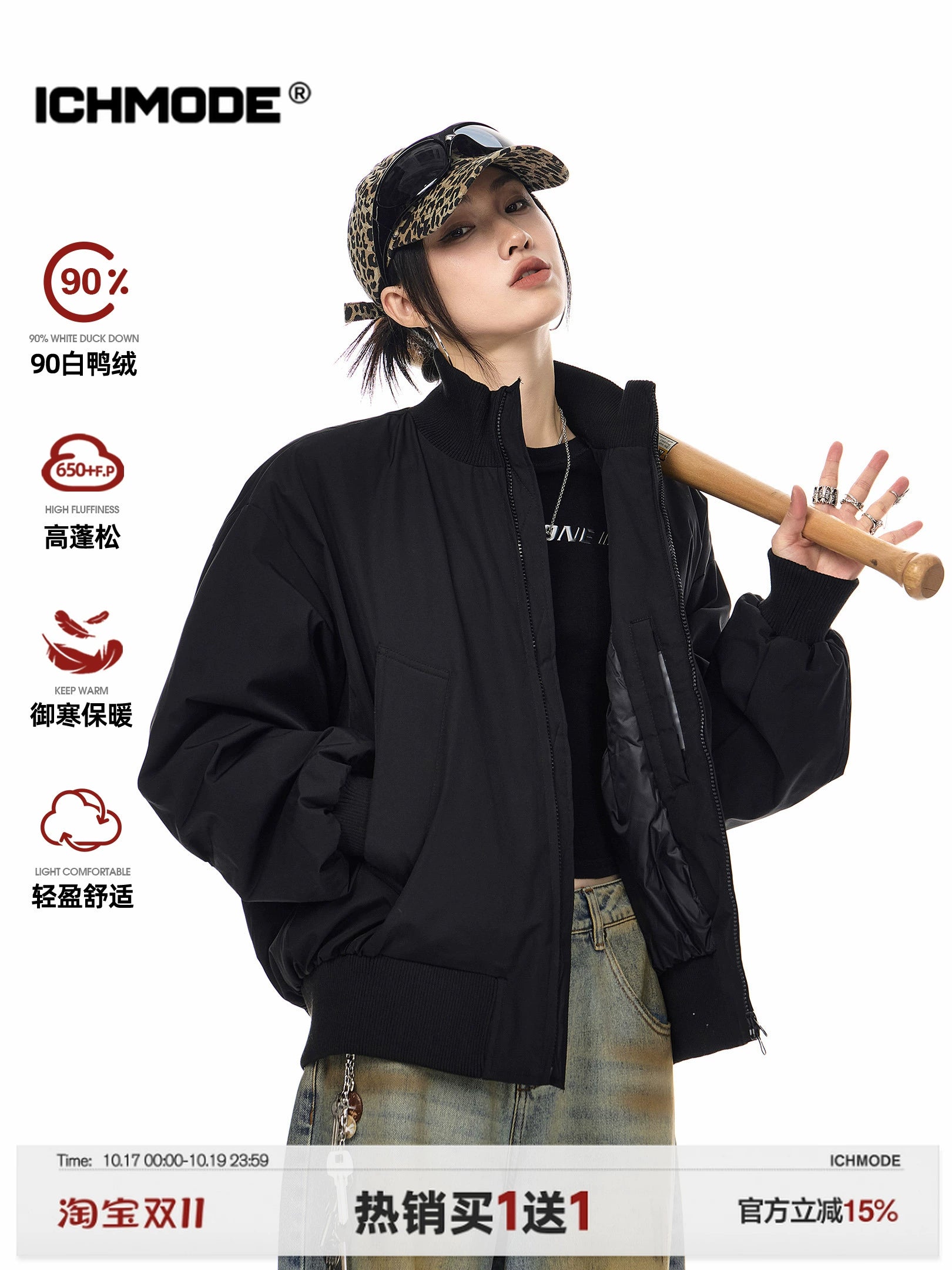 ICH MODE 90白鸭绒美式立领黑色轻薄羽绒服女冬季保暖宽松外套