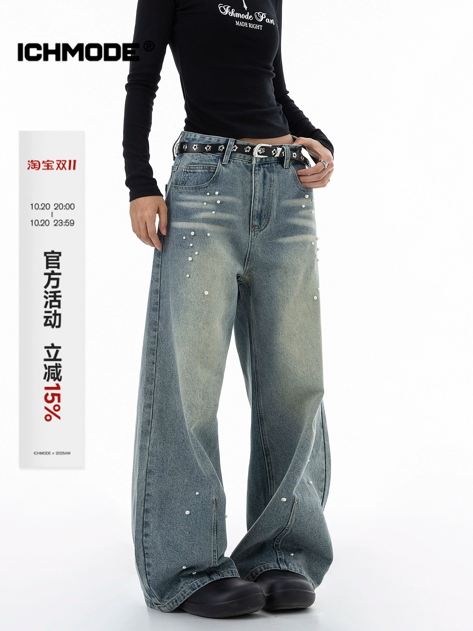 ICH MODE 美式复古珍珠牛仔裤女休闲裤宽松直筒裤子运动裤阔腿裤