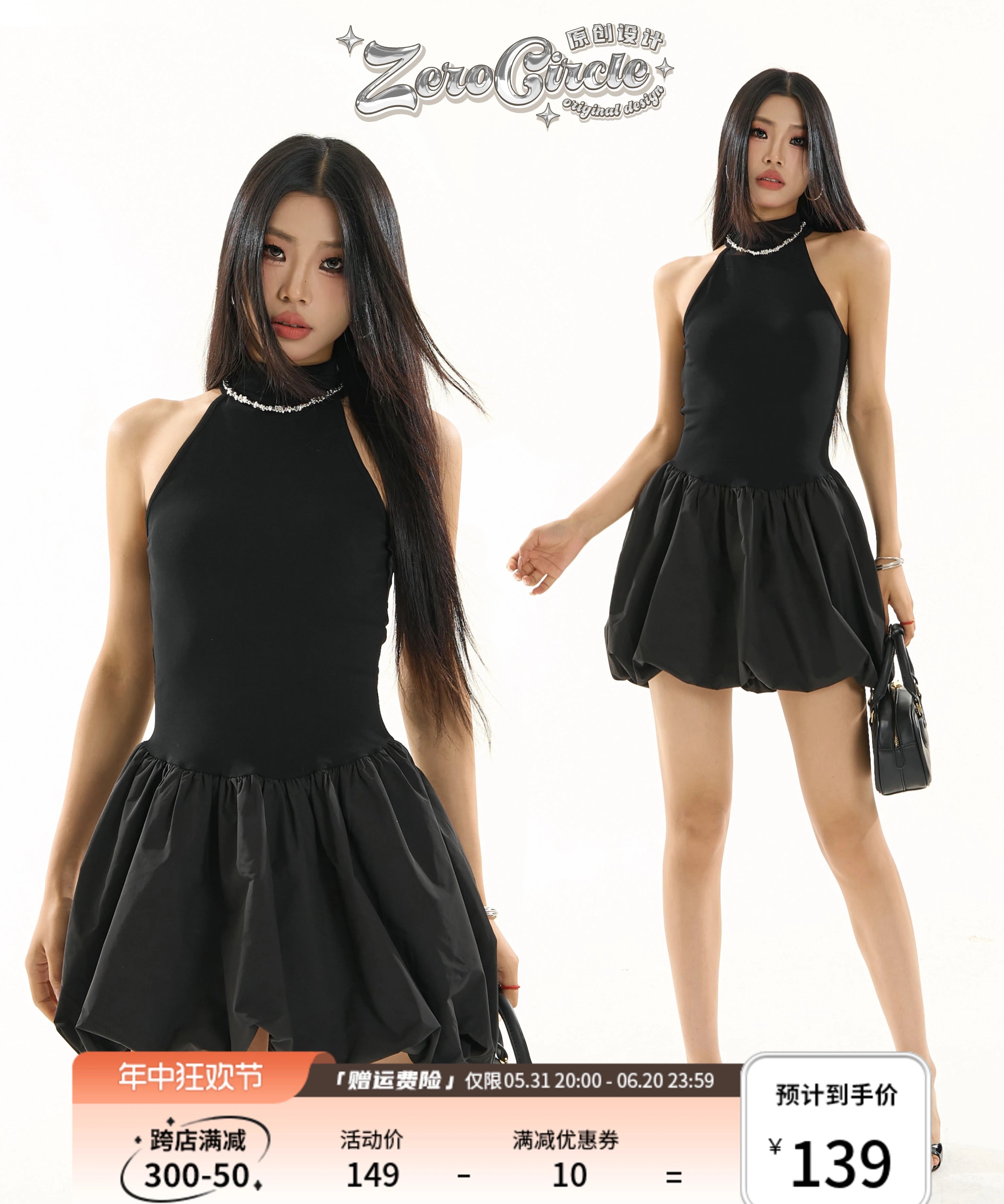 野生zero黑色无袖连衣裙女夏修身显瘦收腰又甜又辣蓬蓬花苞短裙子