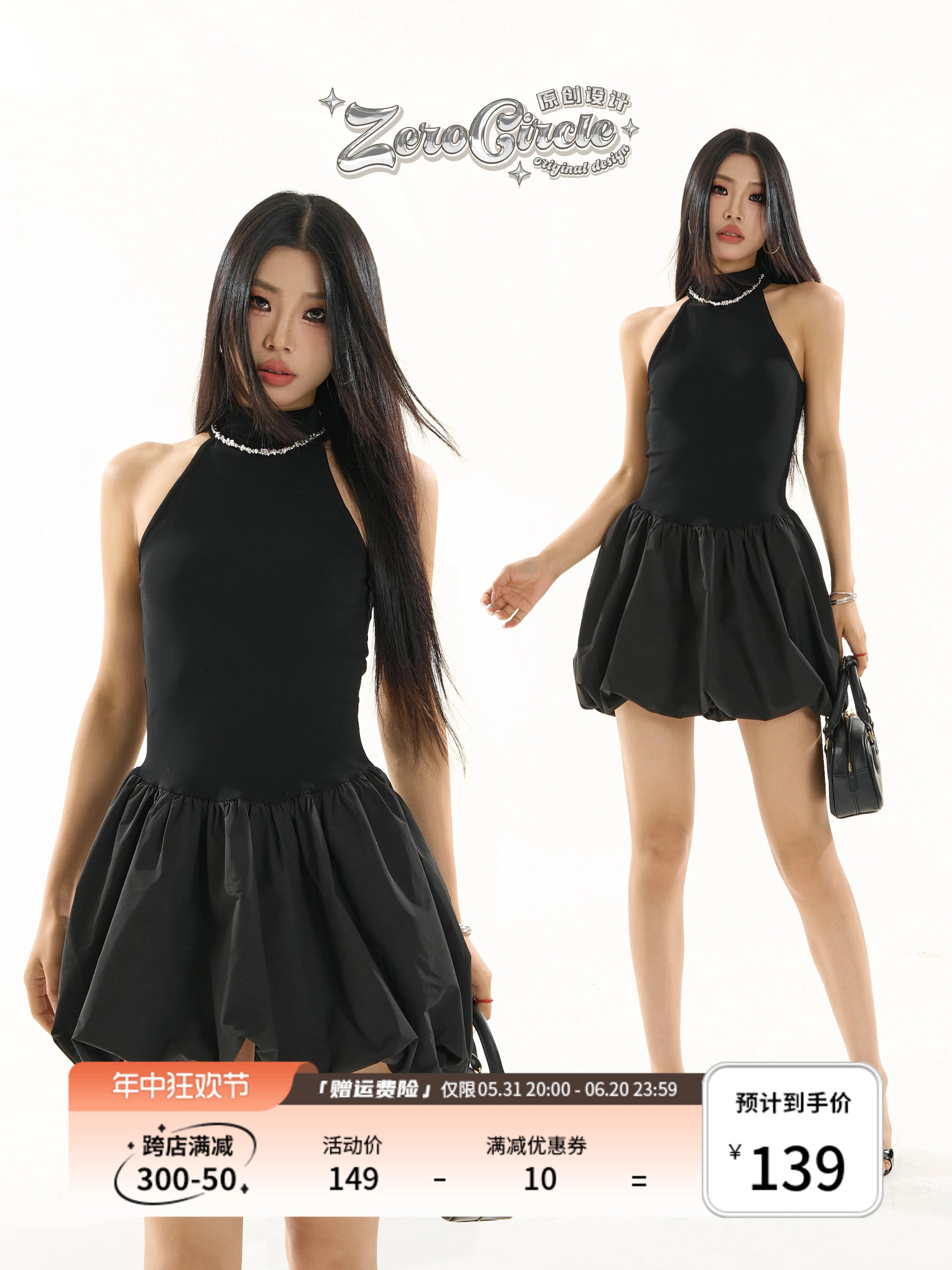 野生zero黑色无袖连衣裙女夏修身显瘦收腰又甜又辣蓬蓬花苞短裙子